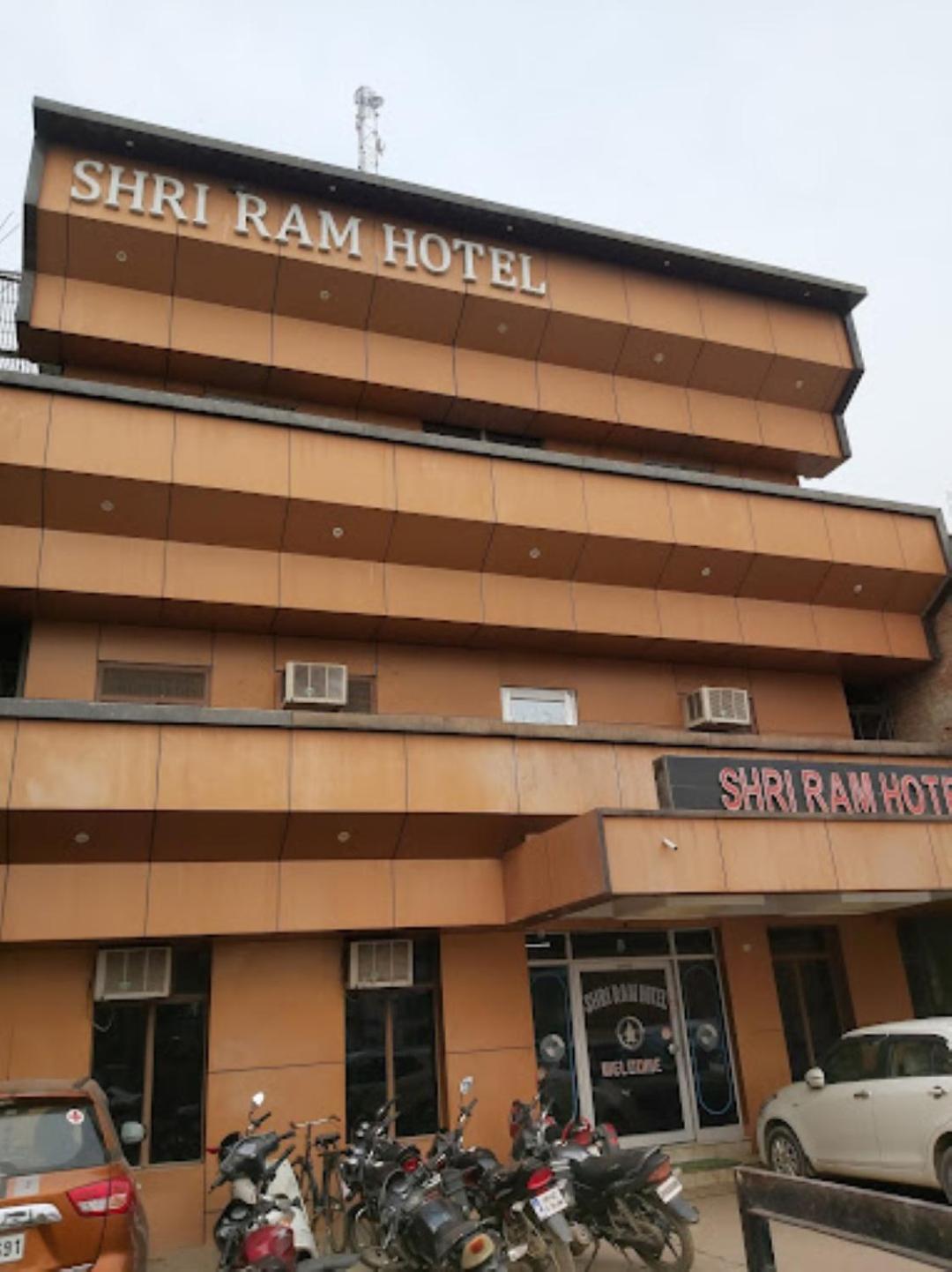 Shri Ram 2*