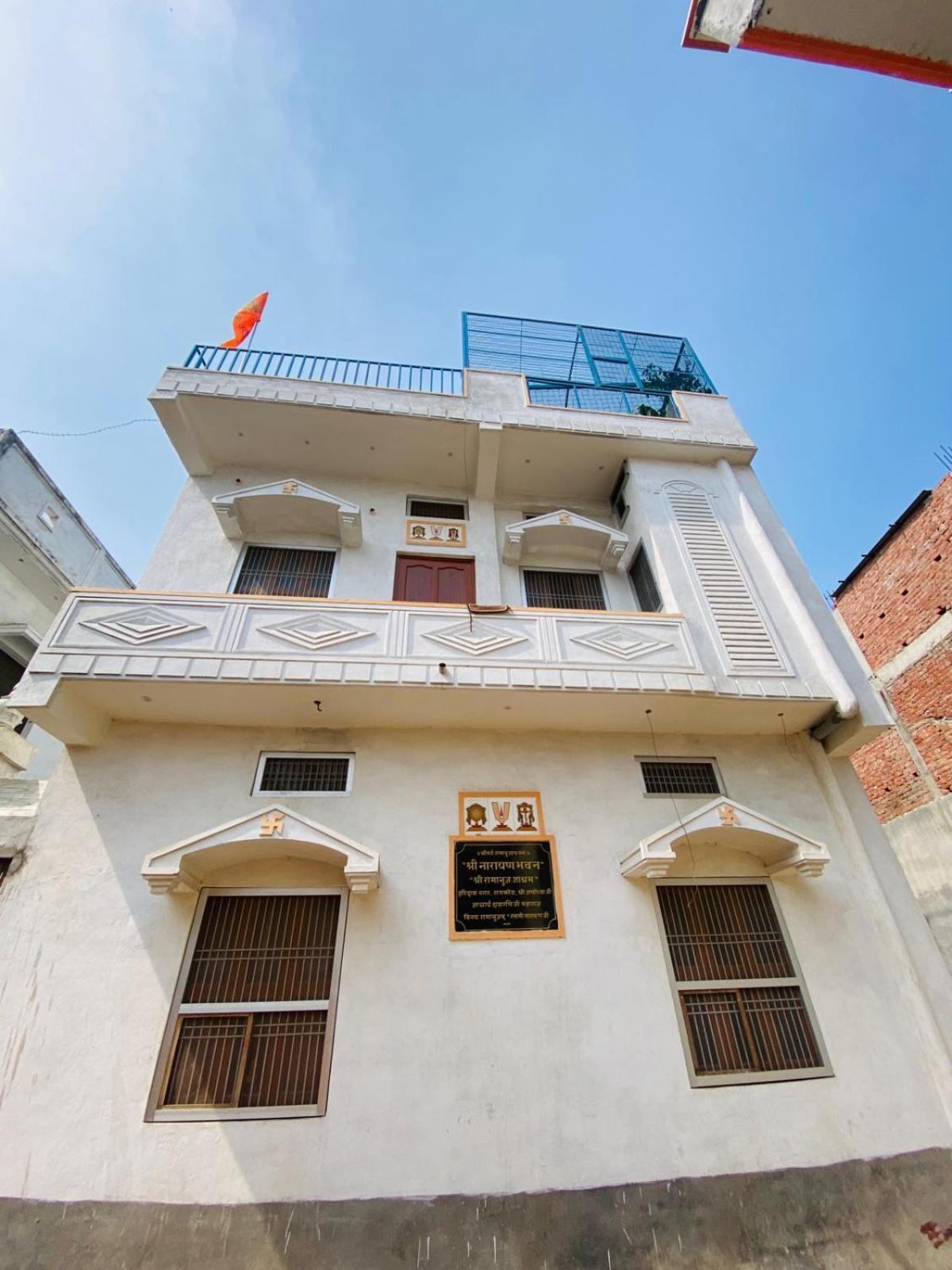 The Narayan Bhawan , Ramanuj Ashram ,haridas Nagar ,ramkot Ji Guest house Ayodhya