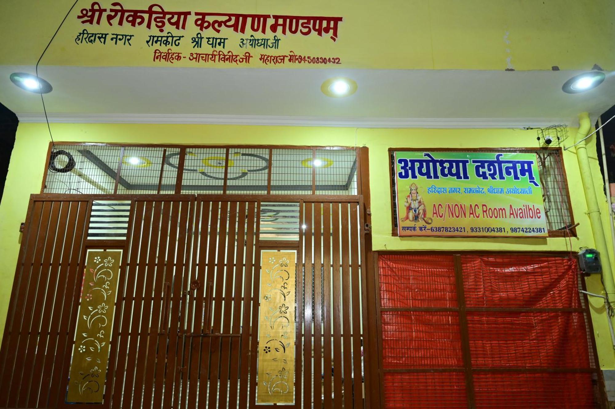 Darshanam