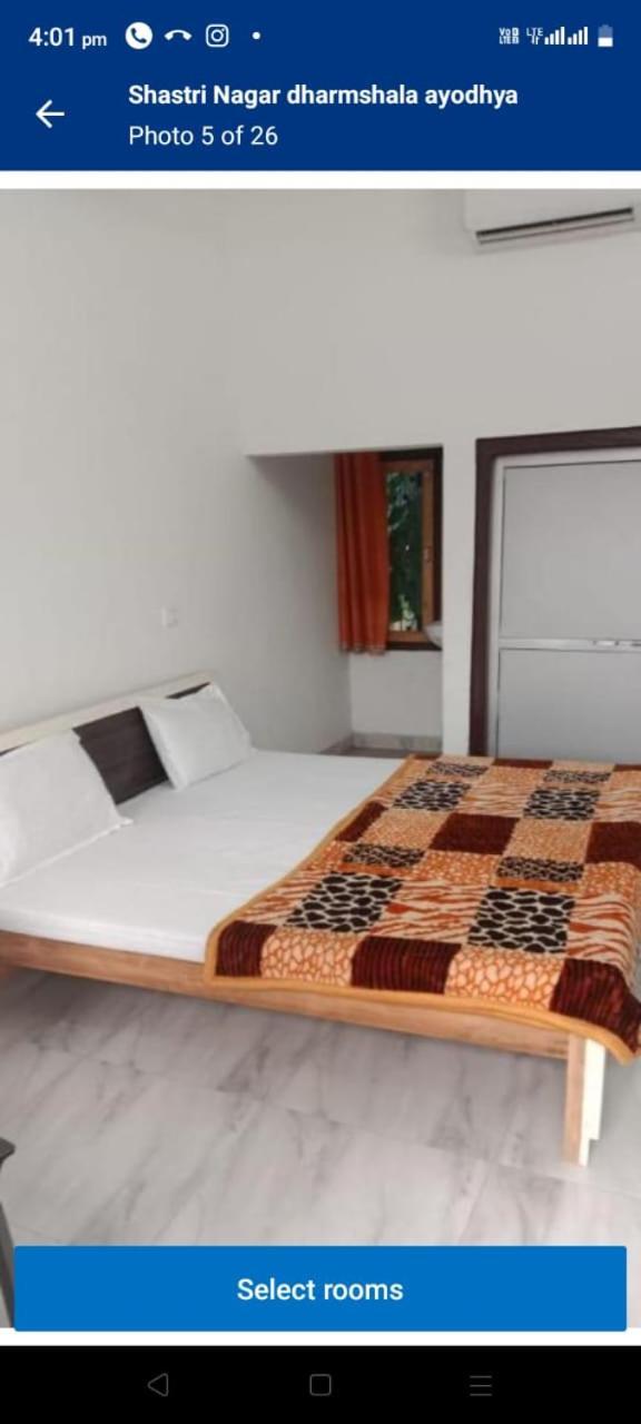 Guest house Govind Ayodhya