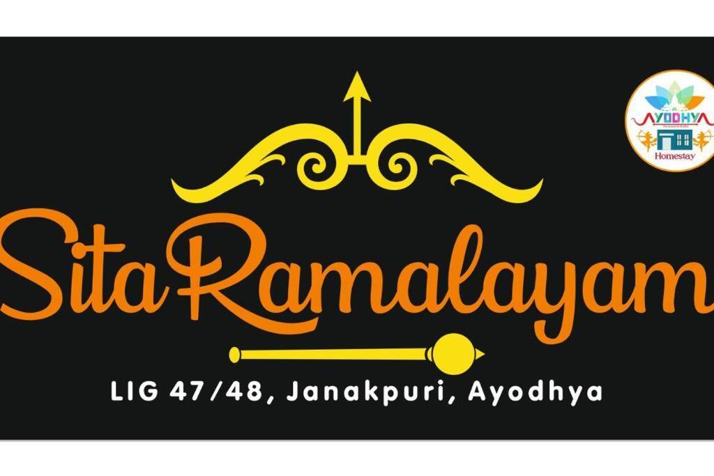 Sitaramalayam 1 Apartment Ayodhya