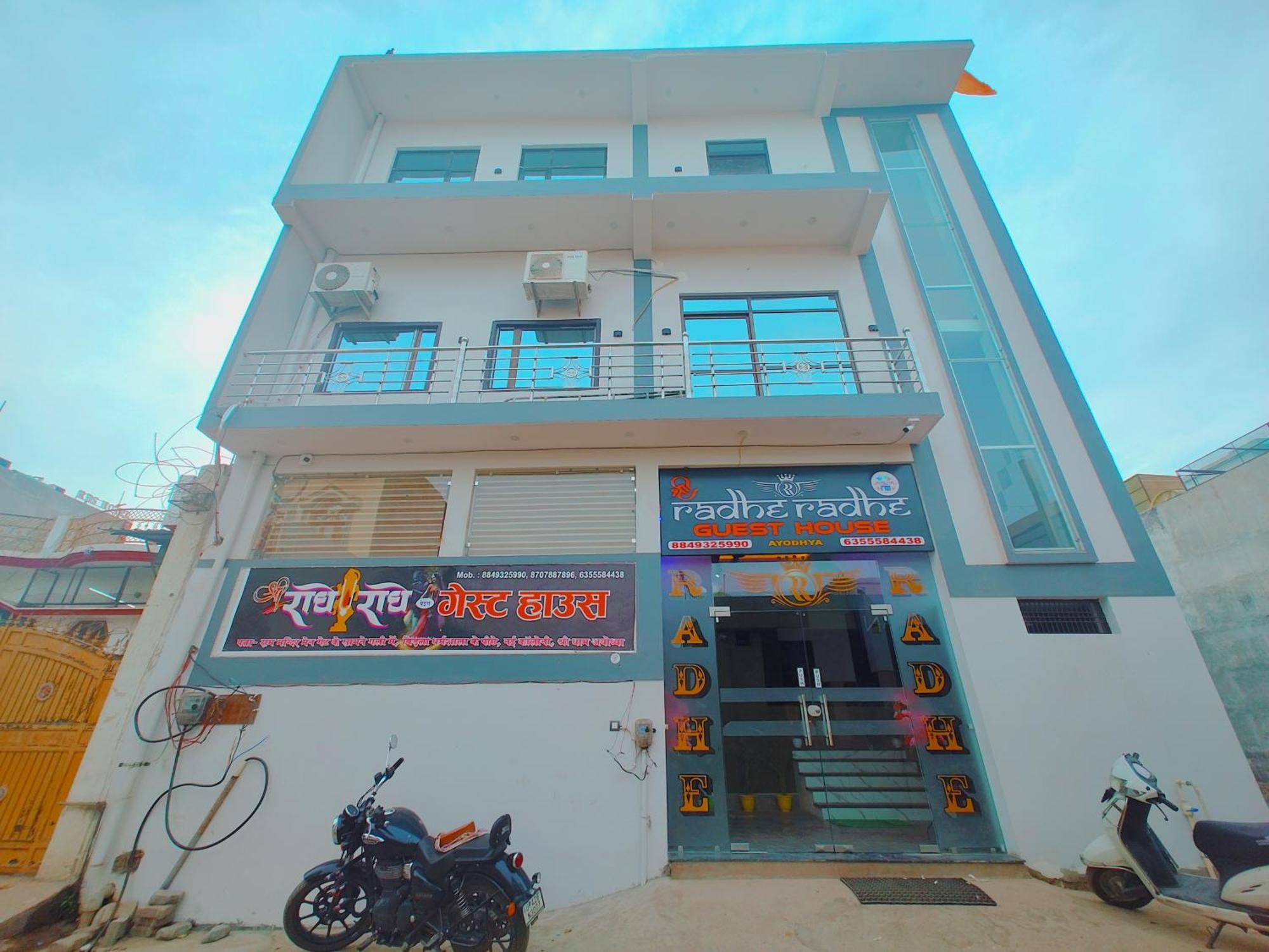 Homestay Shri Radhe Radhe In-front Of Ram Janam Bhumi Main Gate Fully Ac *