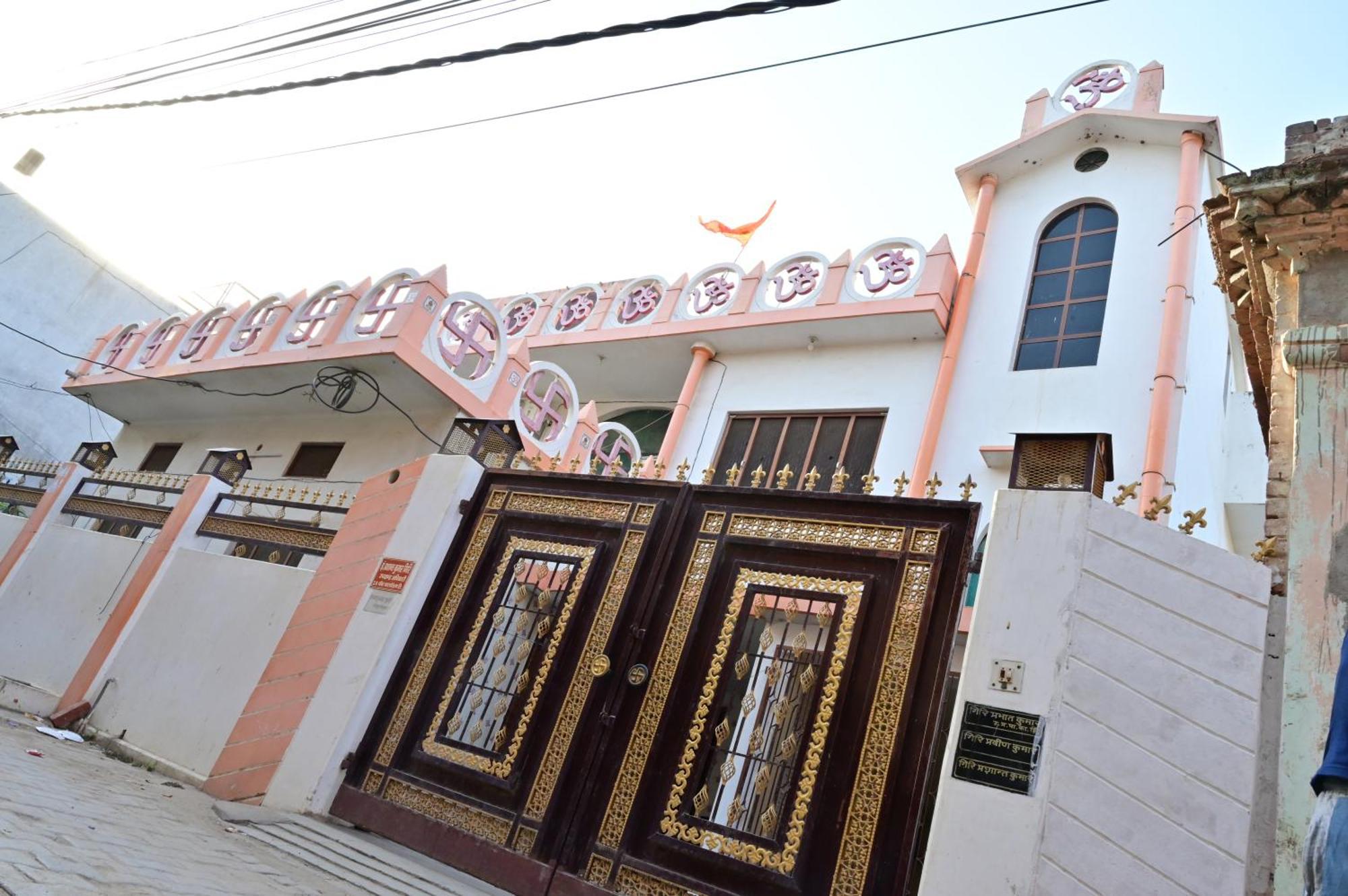 Suprabhat Homestay *