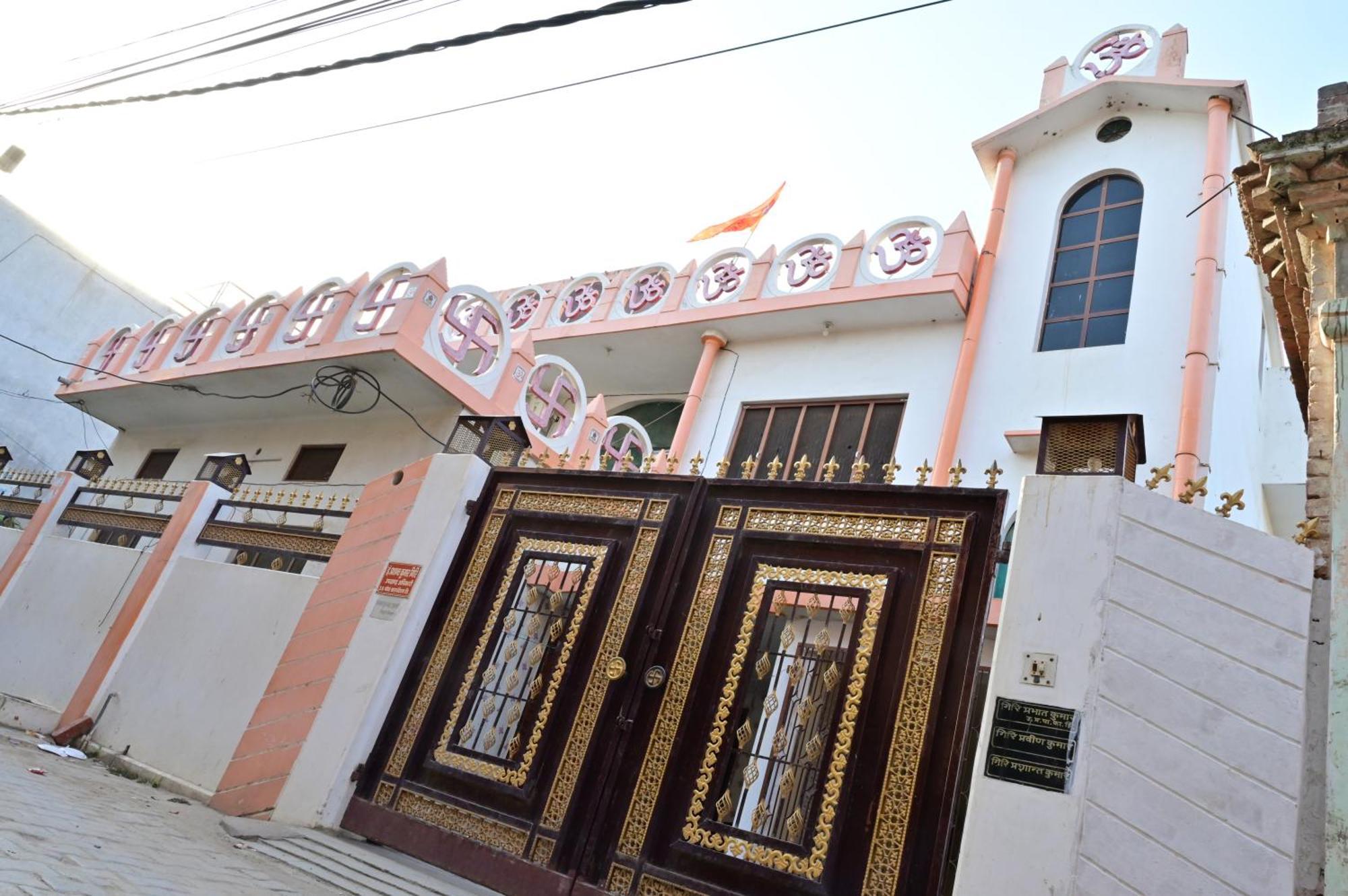 Homestay Suprabhat *