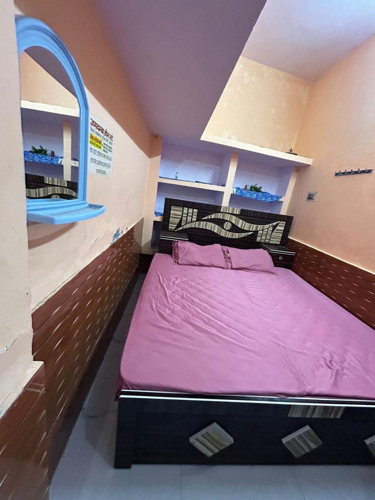 Jagdamba Guest house *