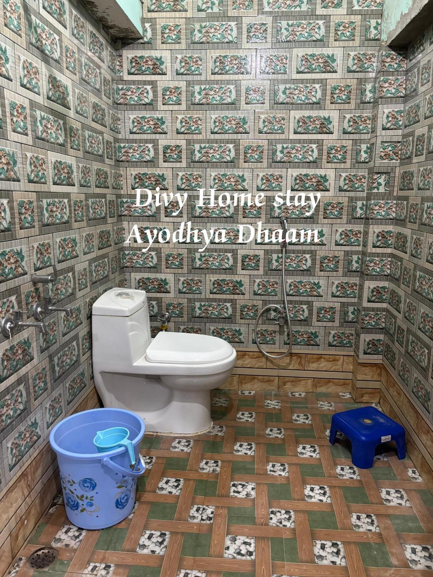 Divy Ayodhya