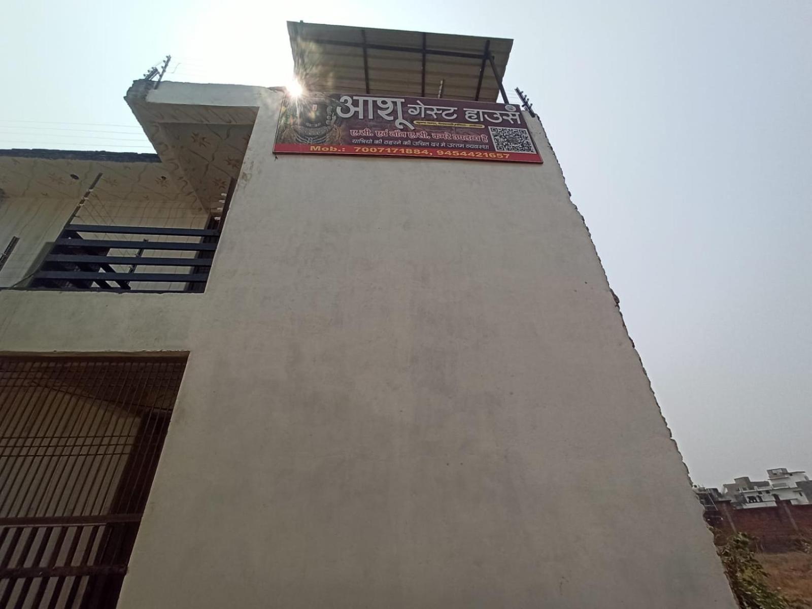 Apartment Ashu Homestay Ayodhya