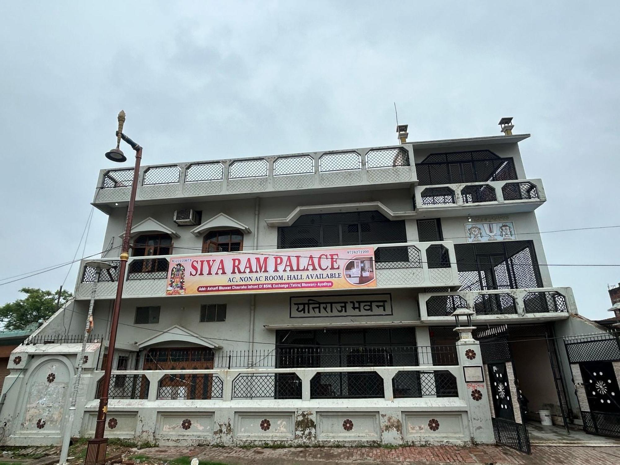 Guest house O Siya Ram *