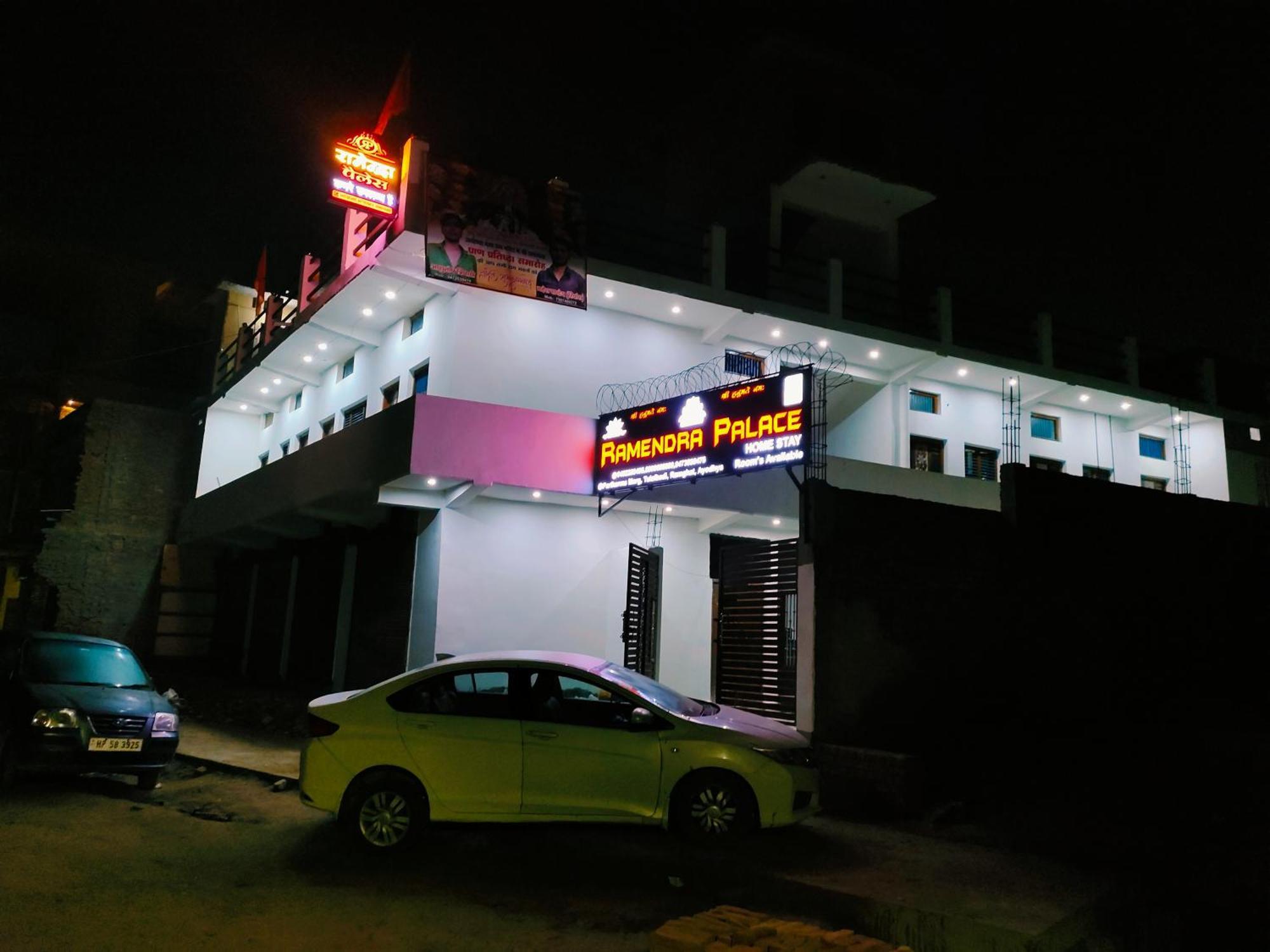 Guest house रामेंद्रा पैलेस Ayodhya