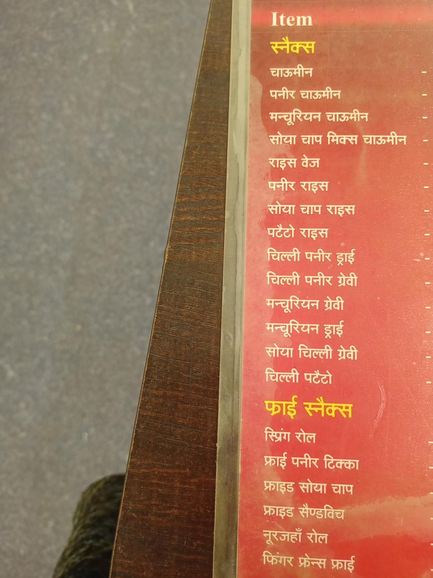 Vatsalya Bhawan * Ayodhya