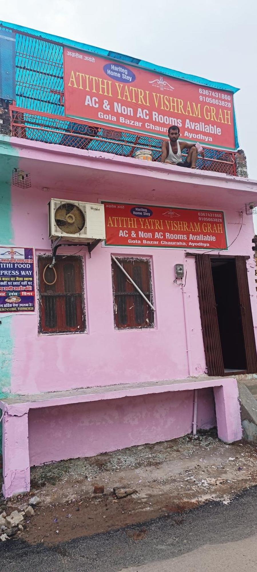 Atithi Yatri Vishram Grah Guest house *