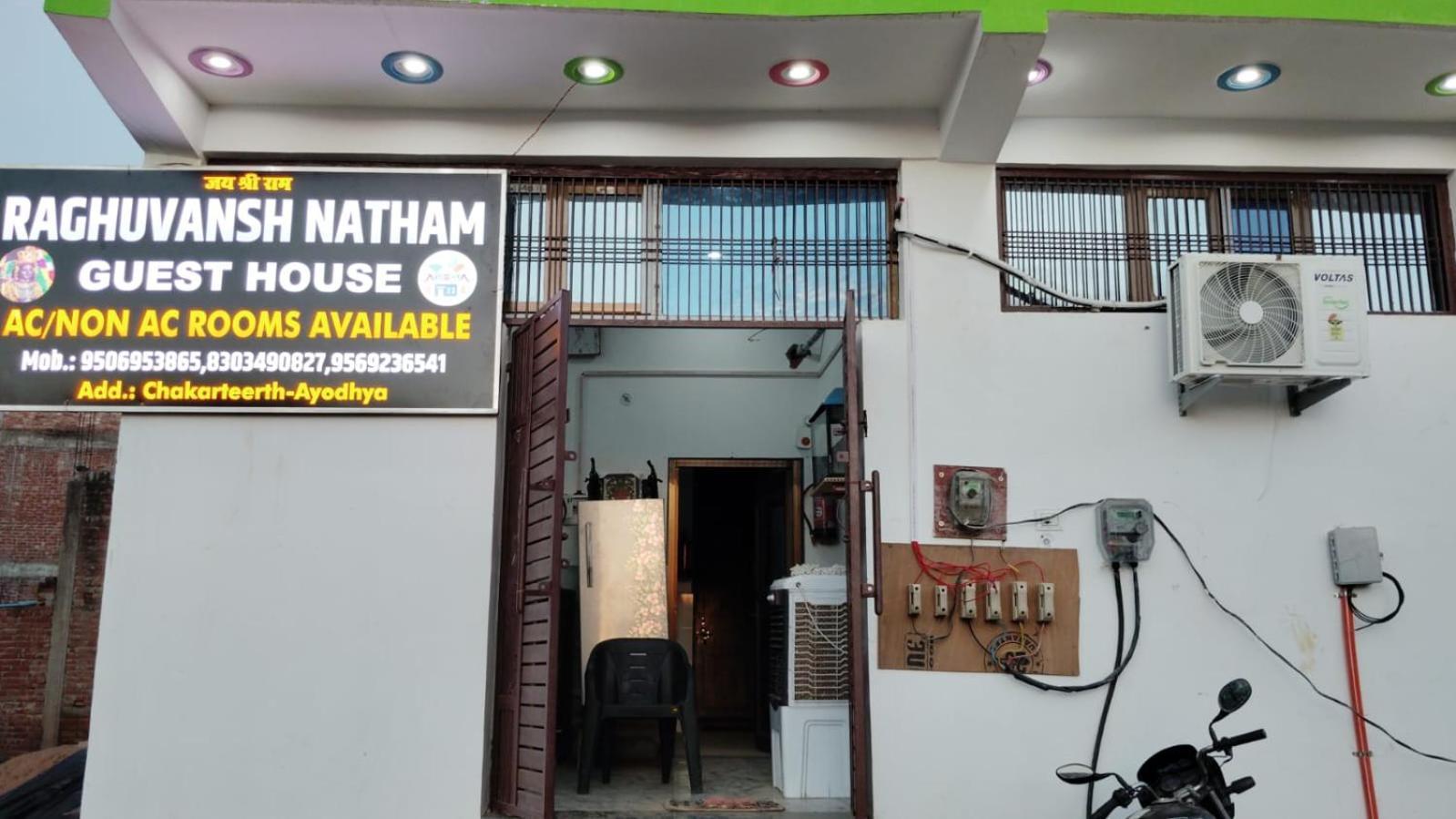 Raghuvansh Guest house Ayodhya