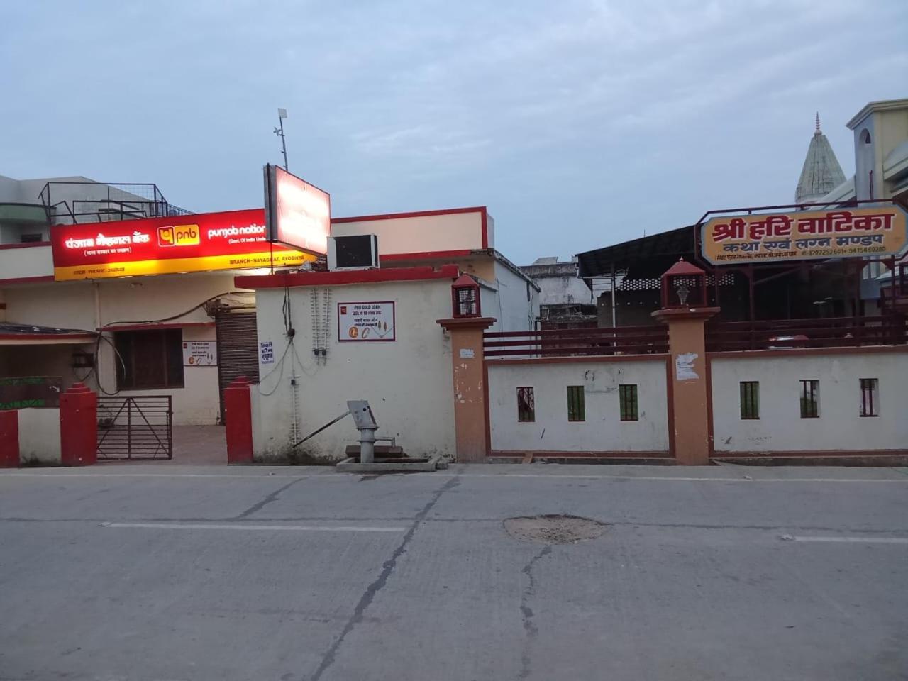 Guest house Om Ayodhya