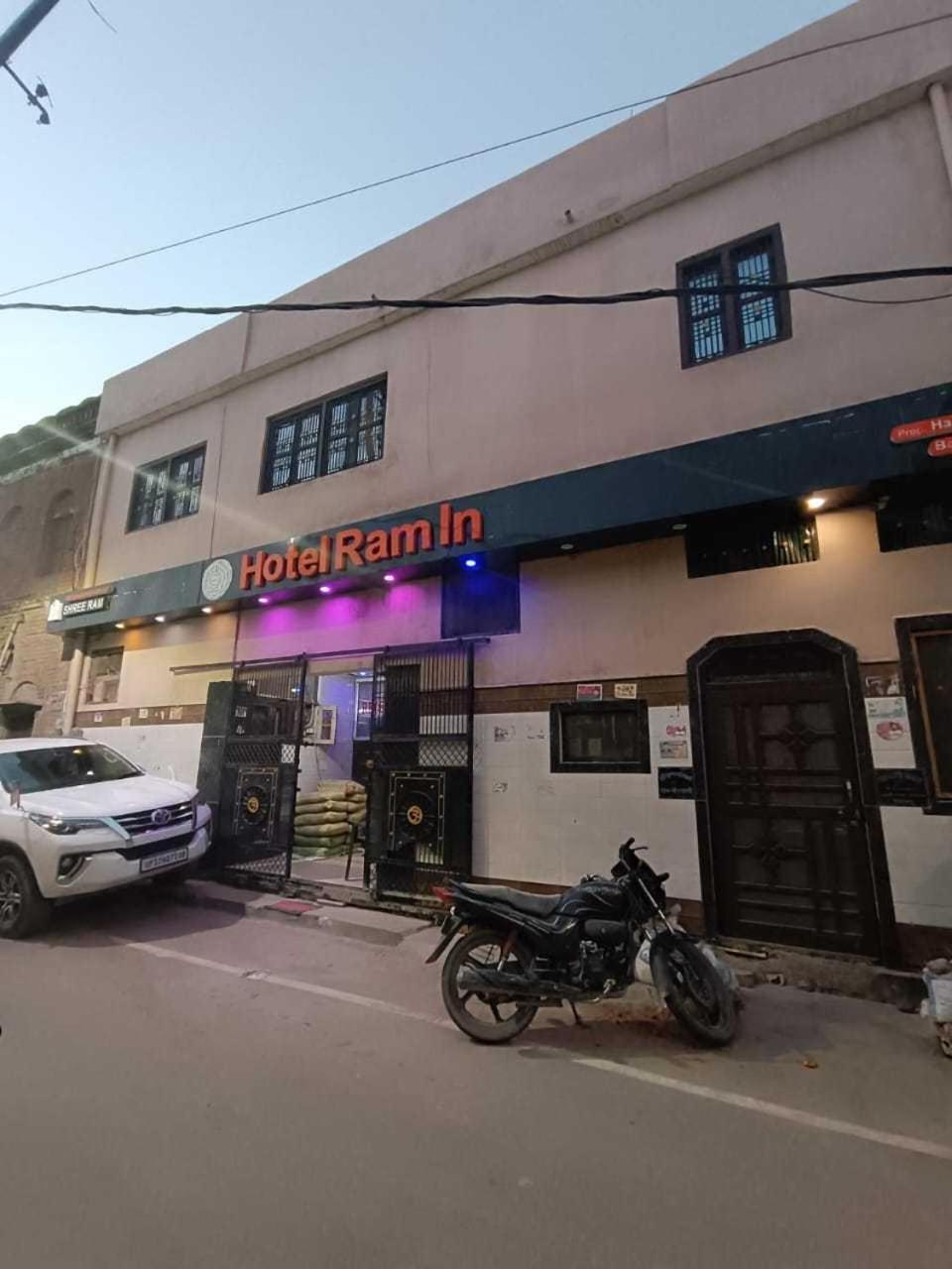 O Ram Ayodhya