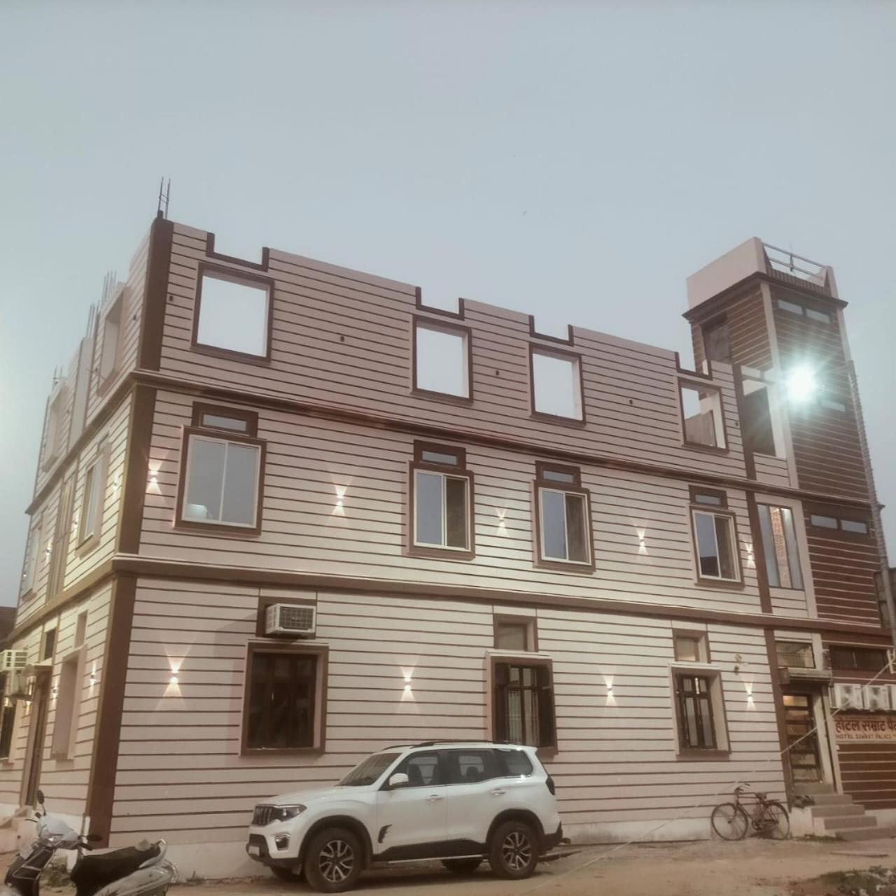 Hotel Samrat Palace