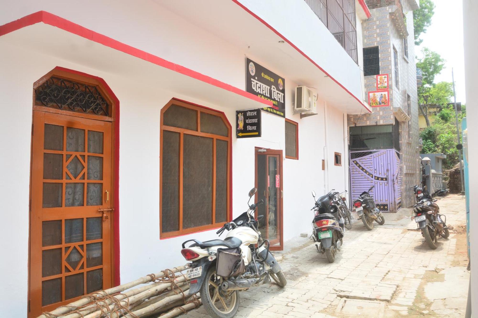 Hotel Chandrasha Dham Ram Mandir 600 Meter
