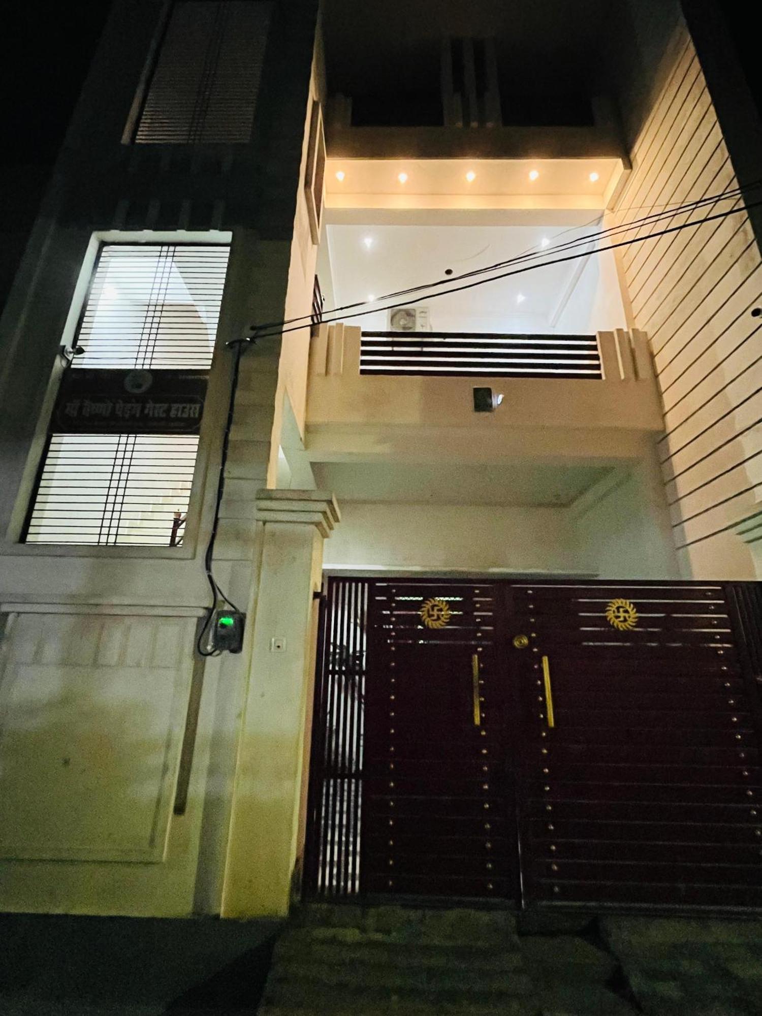 Guest house Maa Vaishno Paying