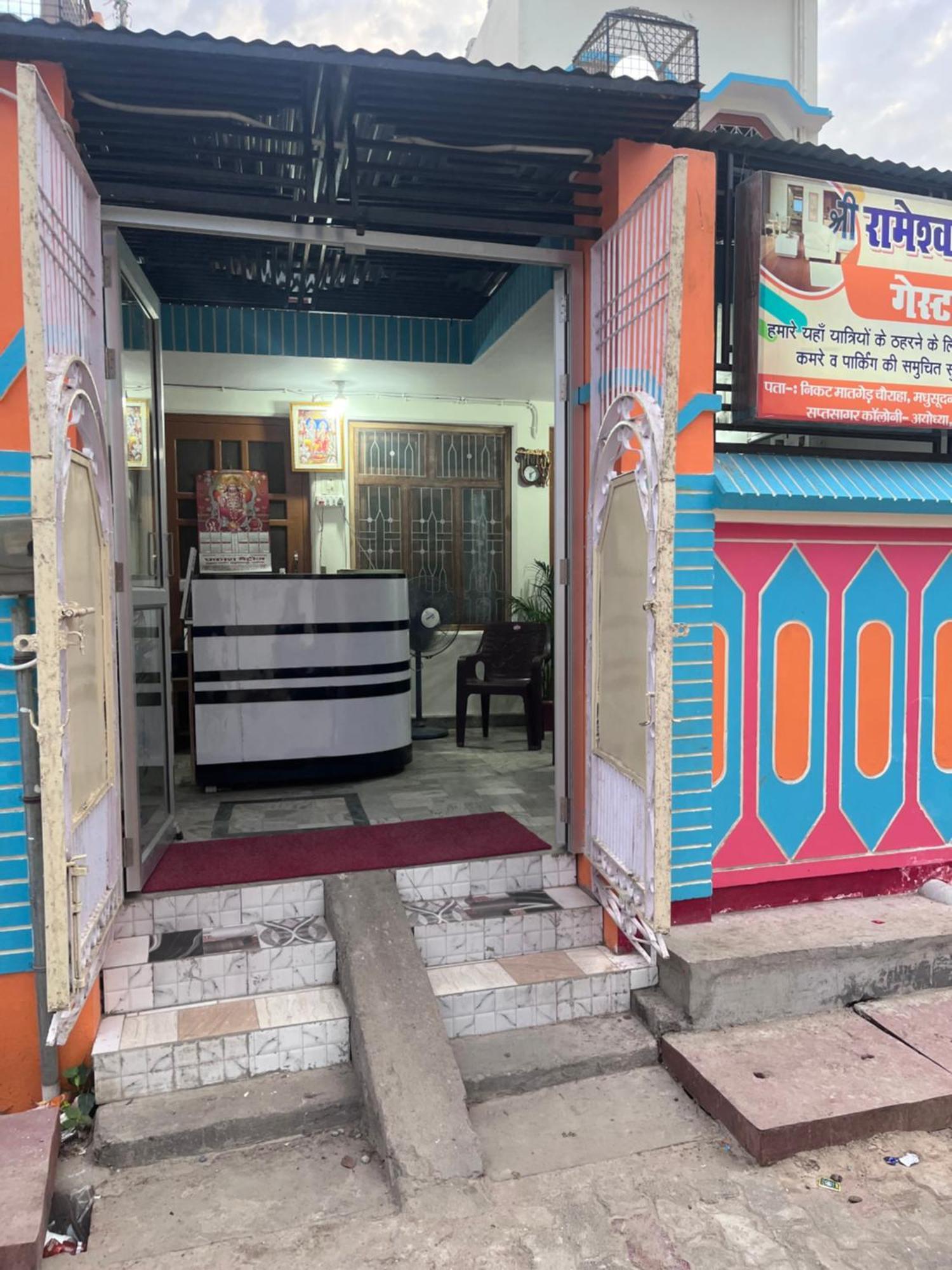 Hotel Shri Rameshwaram Paying Near Ram Lalla Temple- 400 Meter 2*