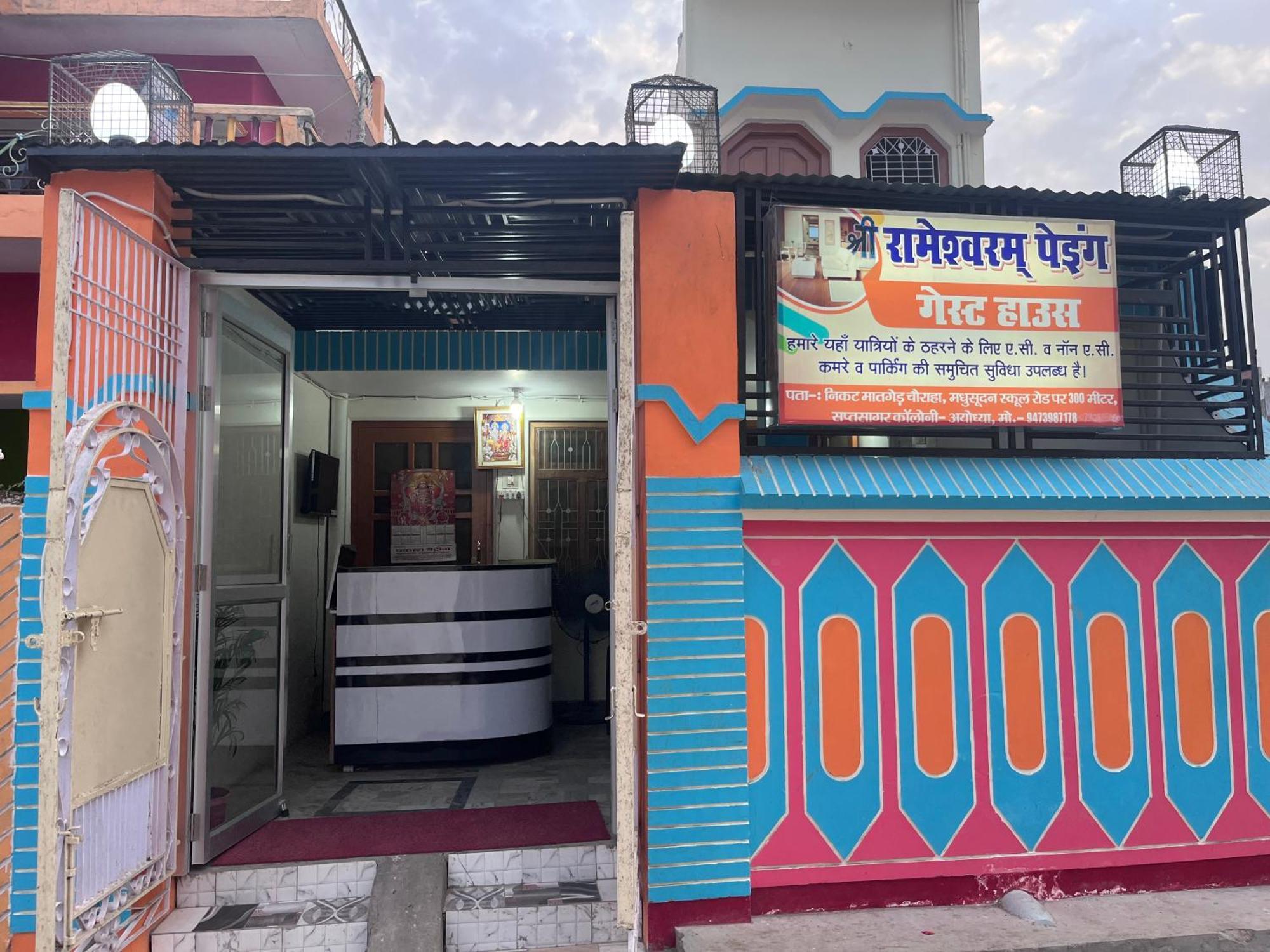 Shri Rameshwaram Paying Near Ram Lalla Temple- 400 Meter Hotel Ayodhya