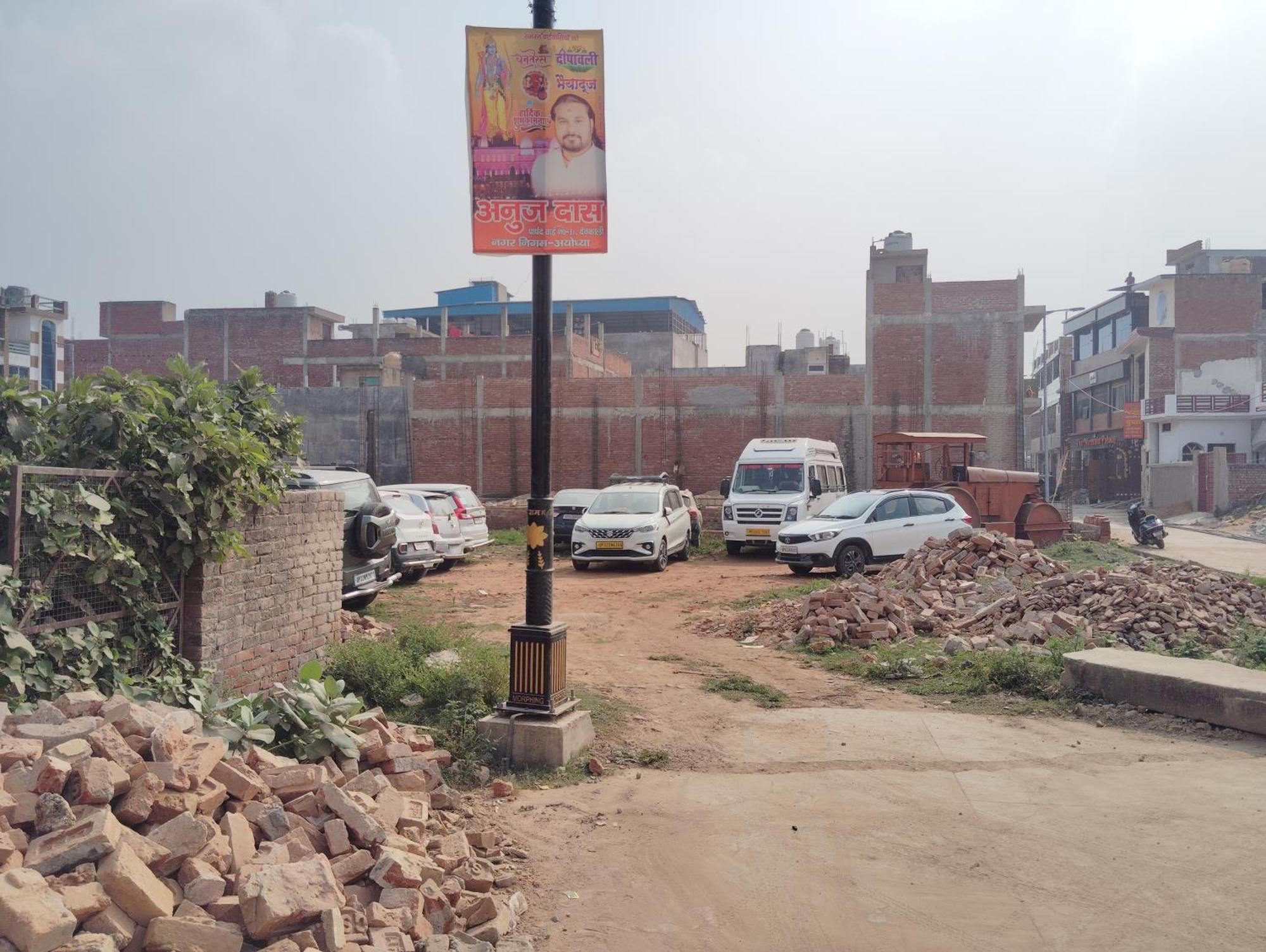 Homestay Om Palace Guest House Ayodhya Dhaam -Ac & Non Ac Rooms Ayodhya