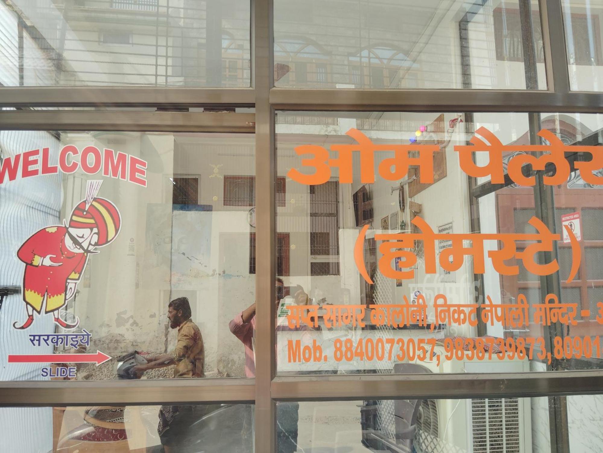 Homestay Om Palace Guest House Ayodhya Dhaam -Ac & Non Ac Rooms *