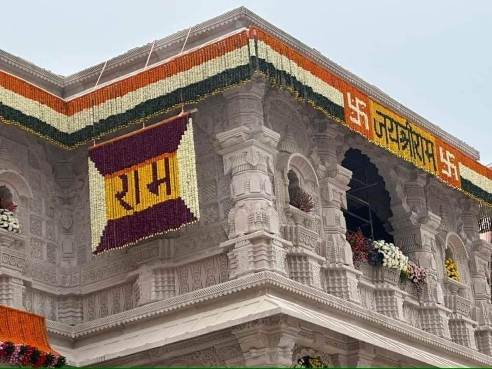 The Param Residency - A Unit Of Ramansh Hospitality 800 Meters From Ram Mandir 3*