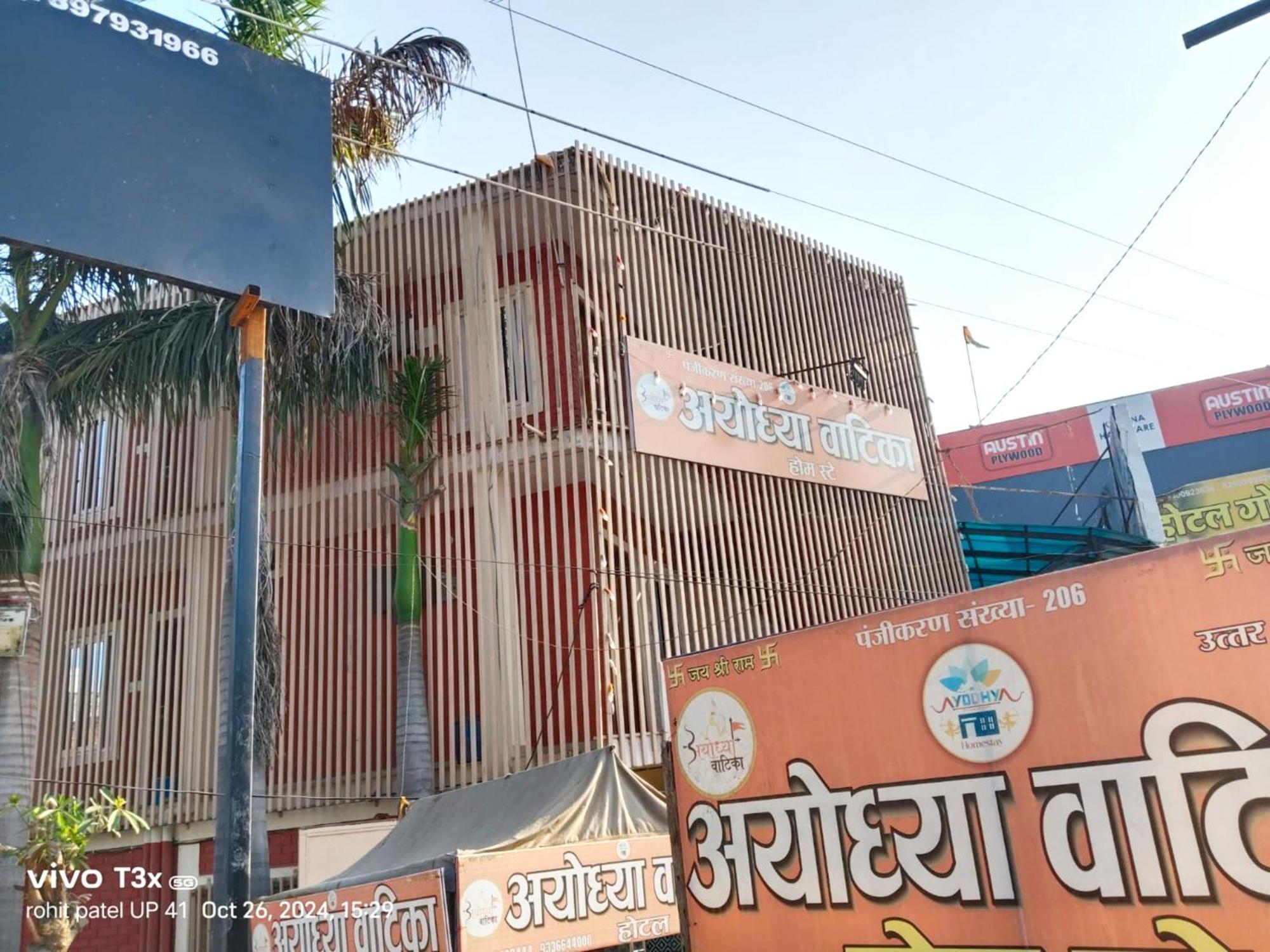 Guest house Vatika - Perfect Location With Comfortable Ayodhya