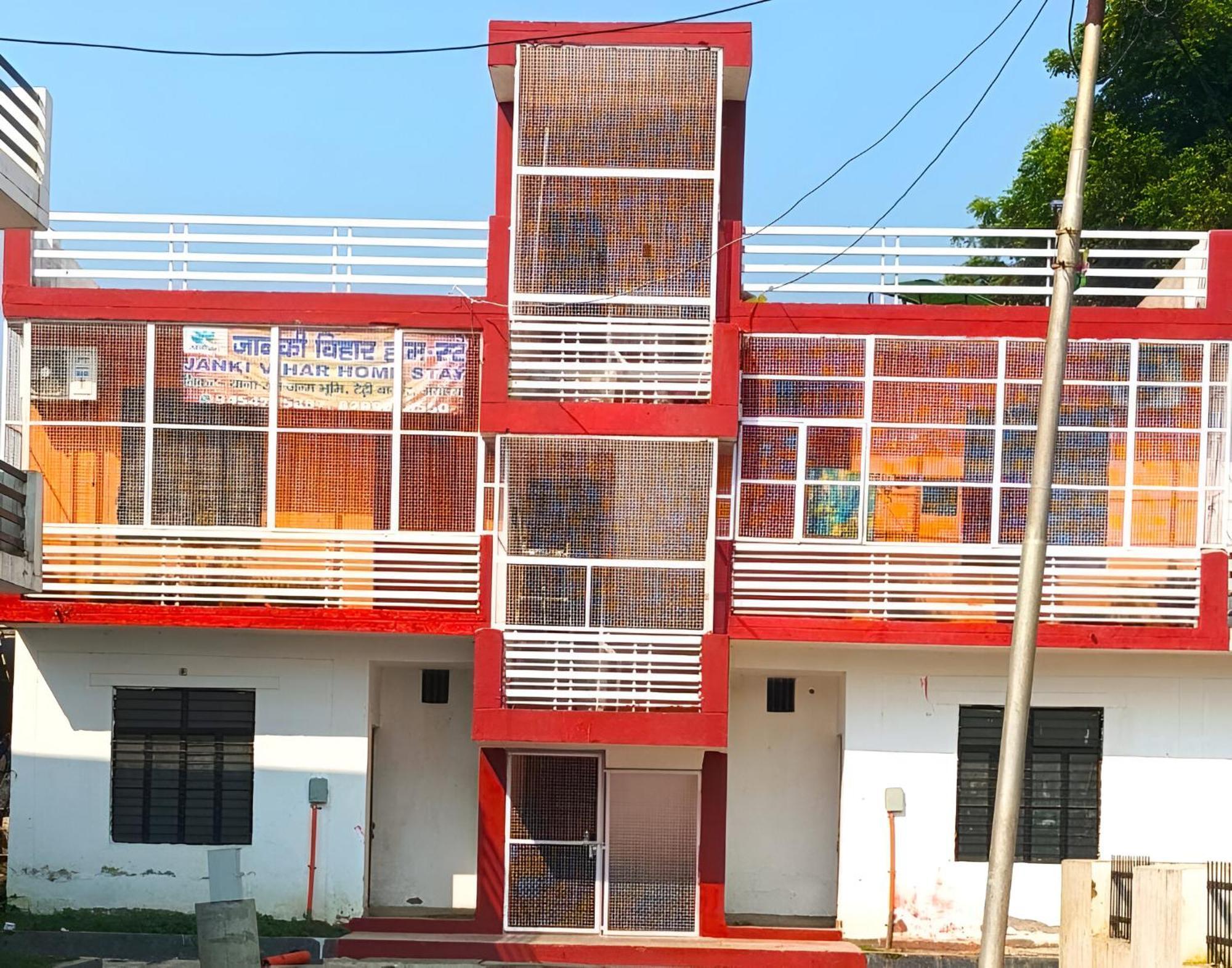 Jankivihar At Prahladghat Within 1km From Shri Ram Mandir Guest house Ayodhya