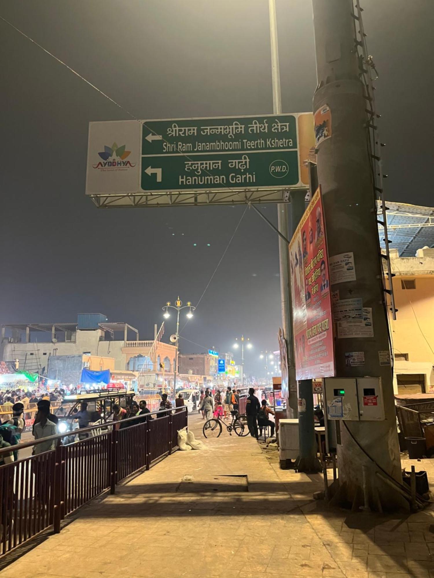 Vedas 3* Ayodhya