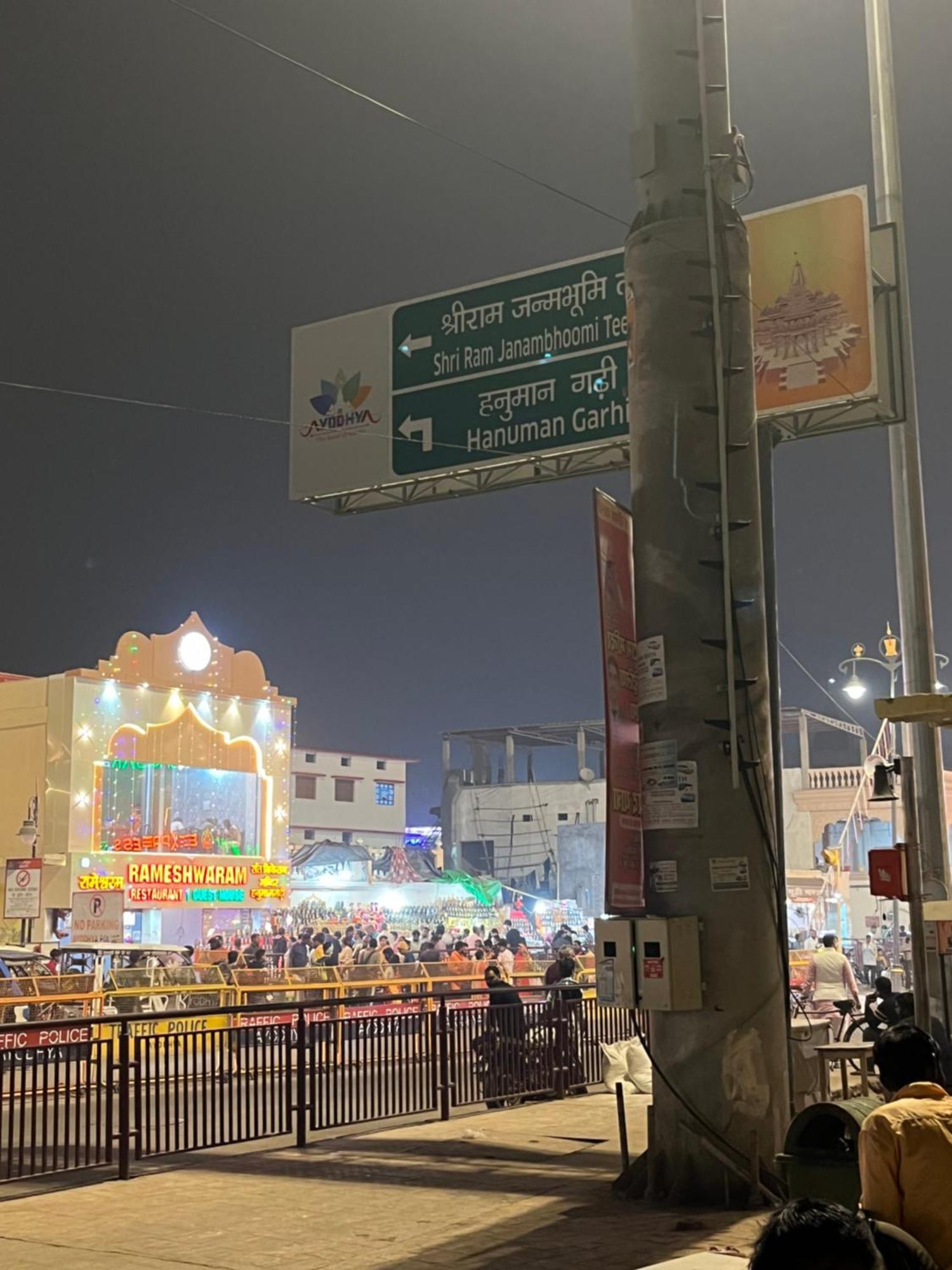 Vedas Hotel Ayodhya