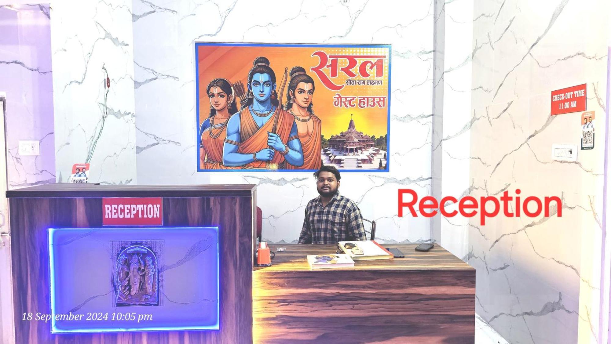 Saral * Ayodhya