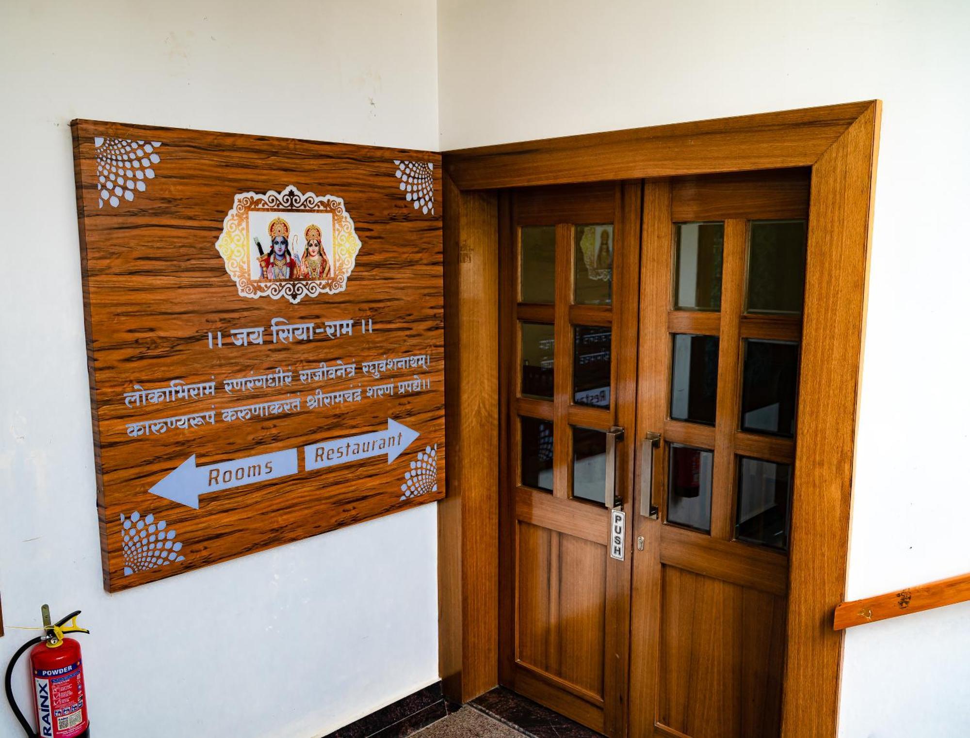 Amritara Ramila Kutir