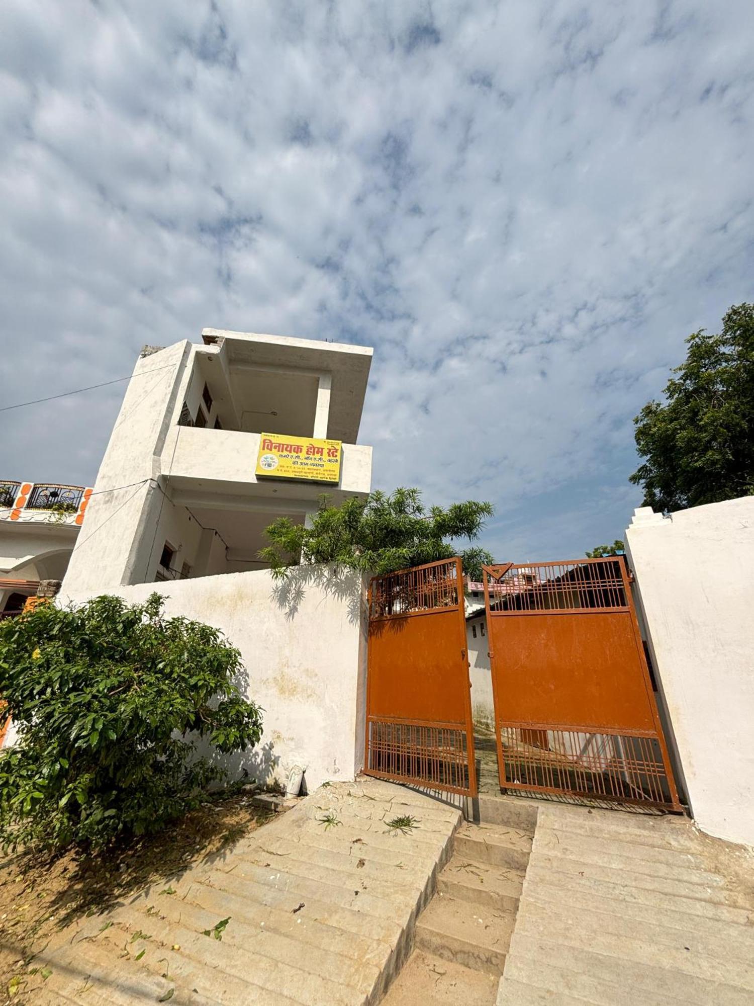 Vinayak Homestay *