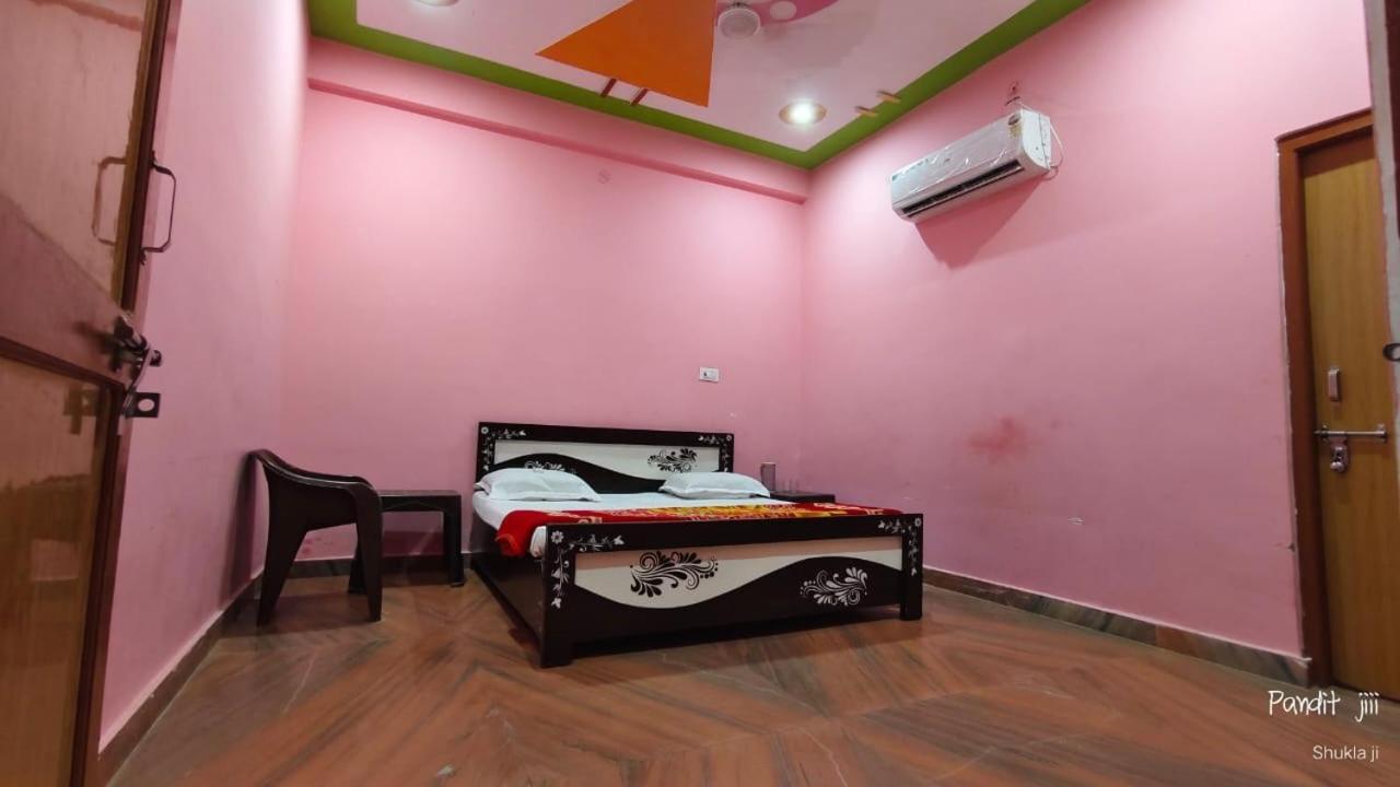 Home Stay *