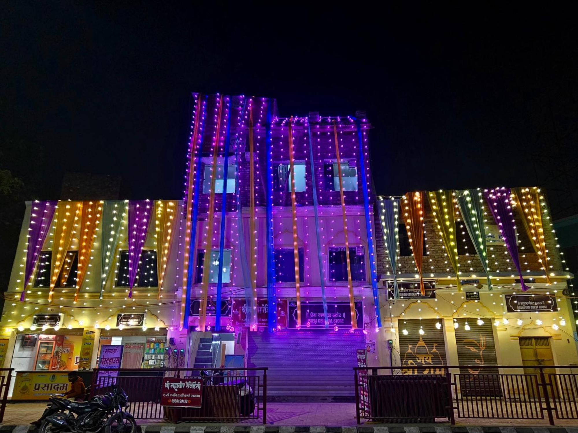 Shri Mahaveer Residency Homestay *