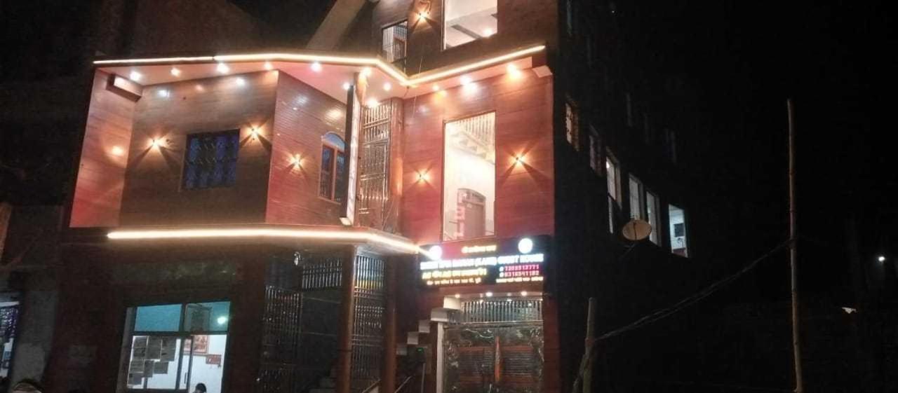 O Siya Raman Ayodhya