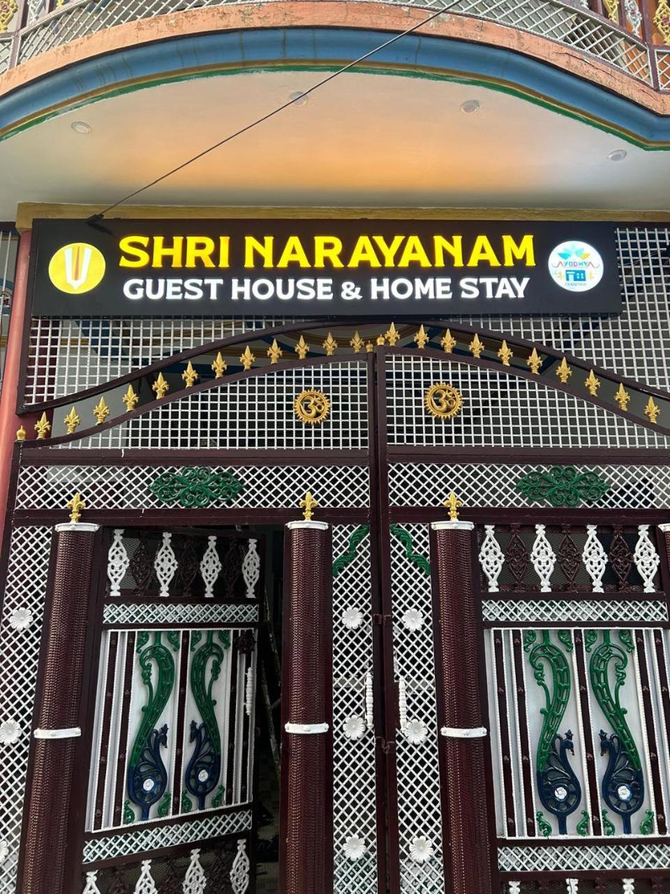 Shri Narayanam And Guest house