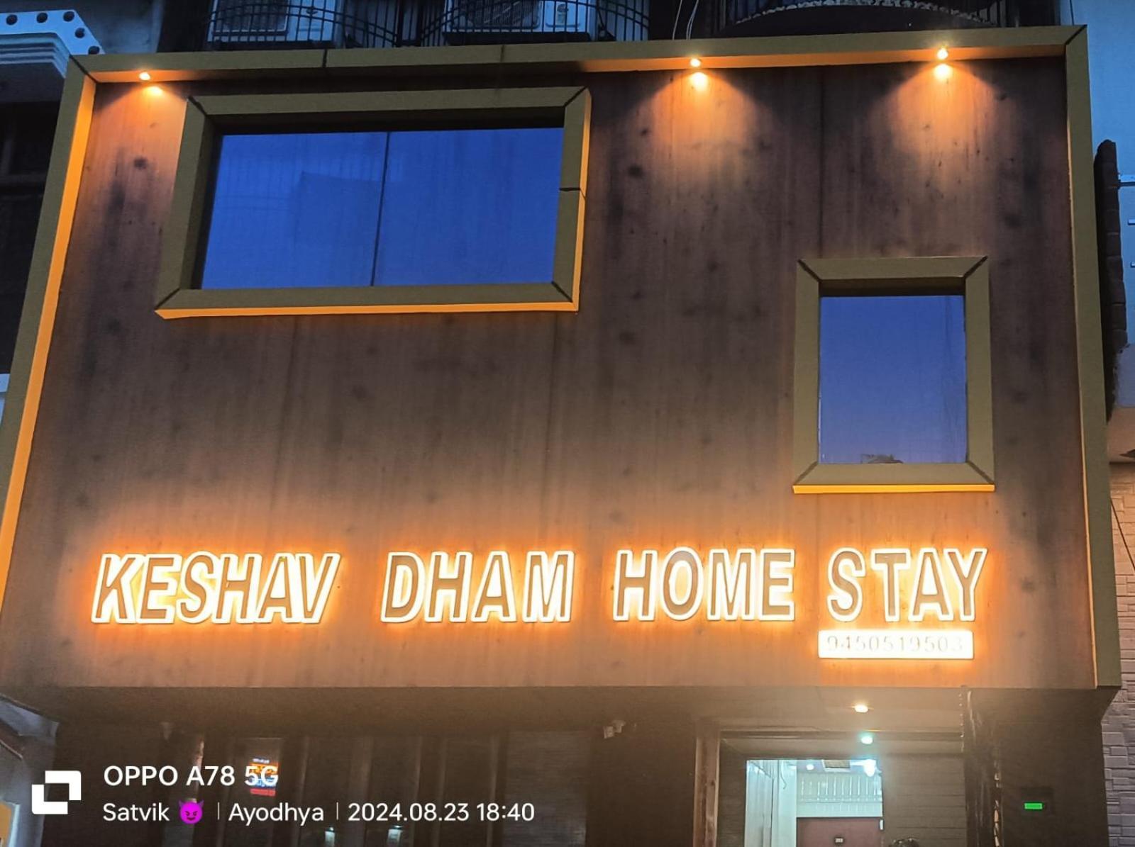 Homestay Keshav Dham Ayodhya