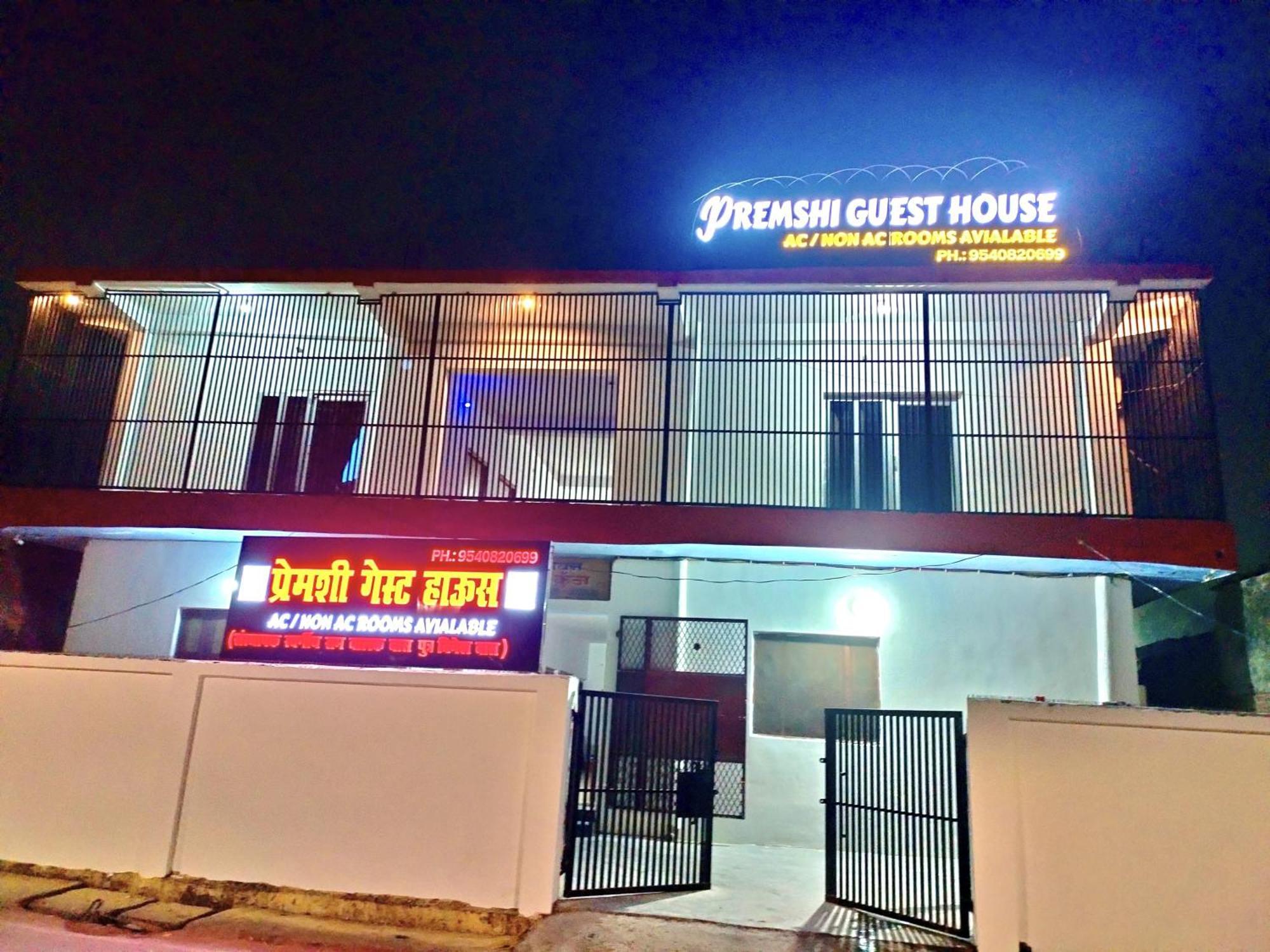 Premshi Ayodhya