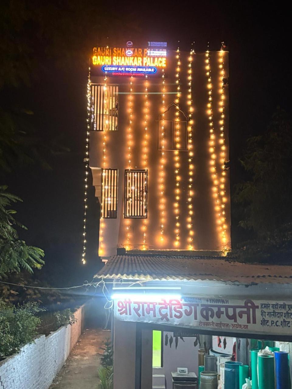Homestay Gauri Shankar Palace Ayodhya