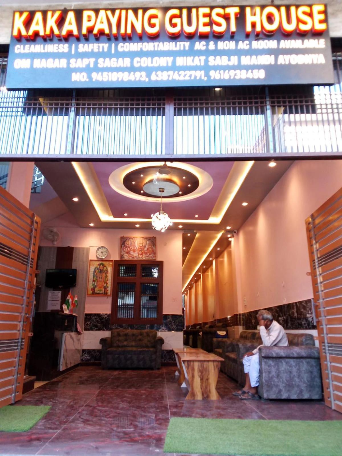 Kaka Guest house Ayodhya