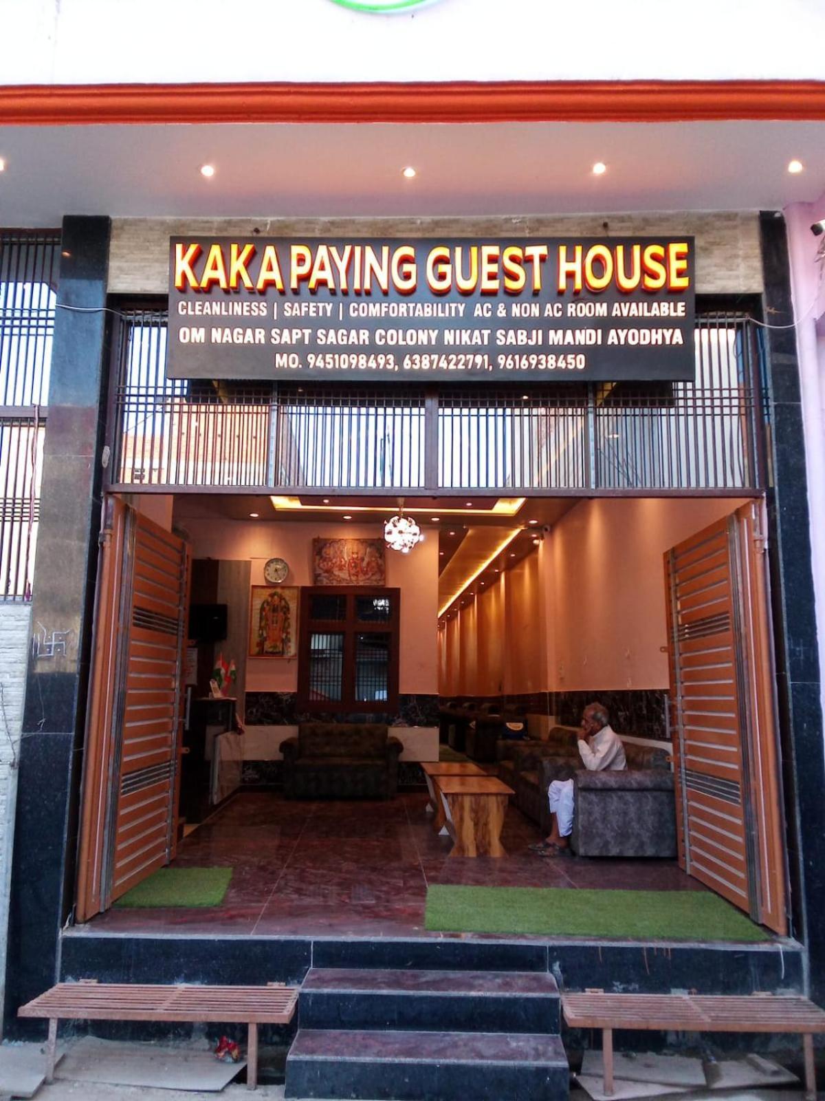 Kaka Guest house