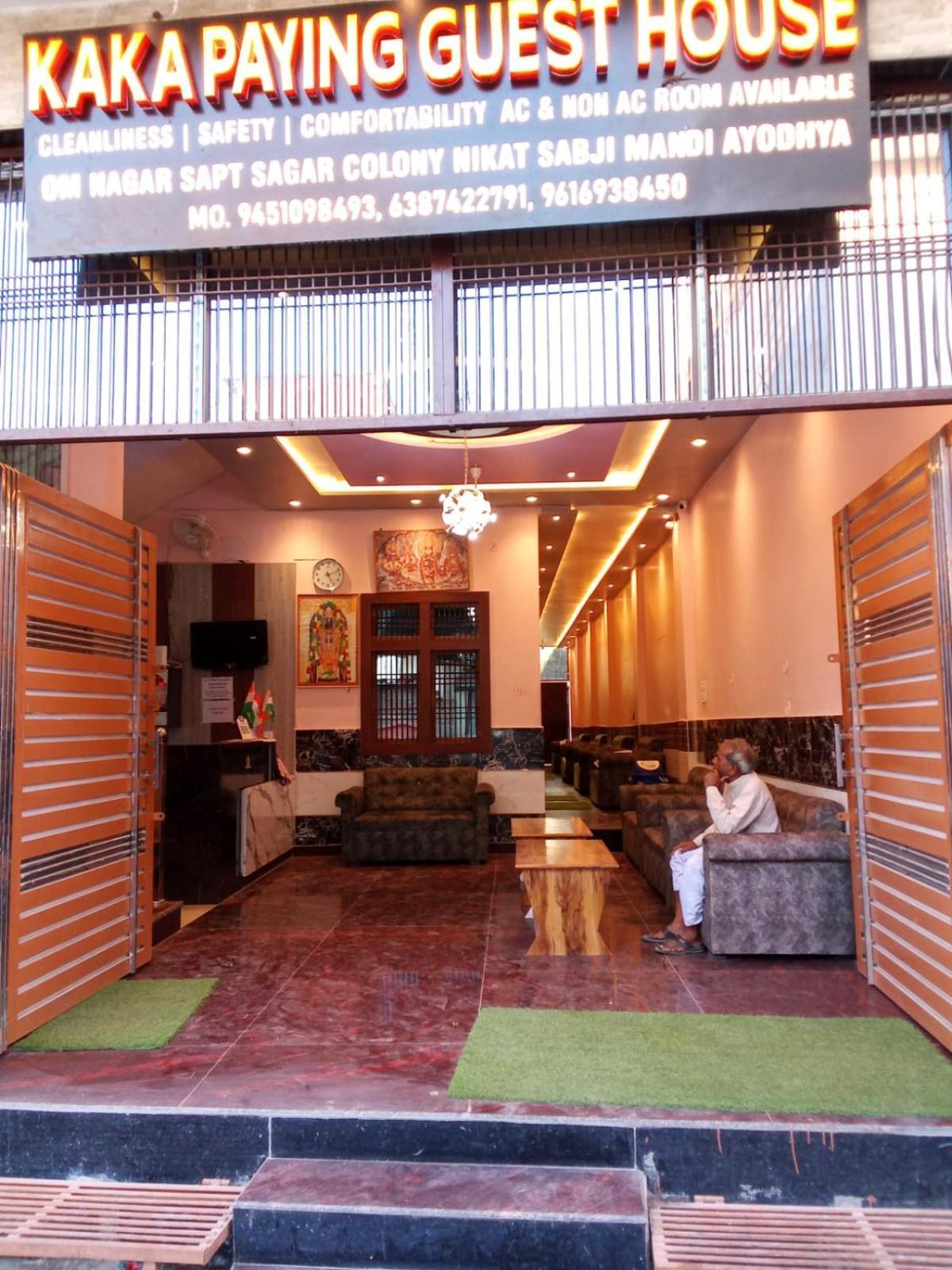Guest house Kaka Ayodhya