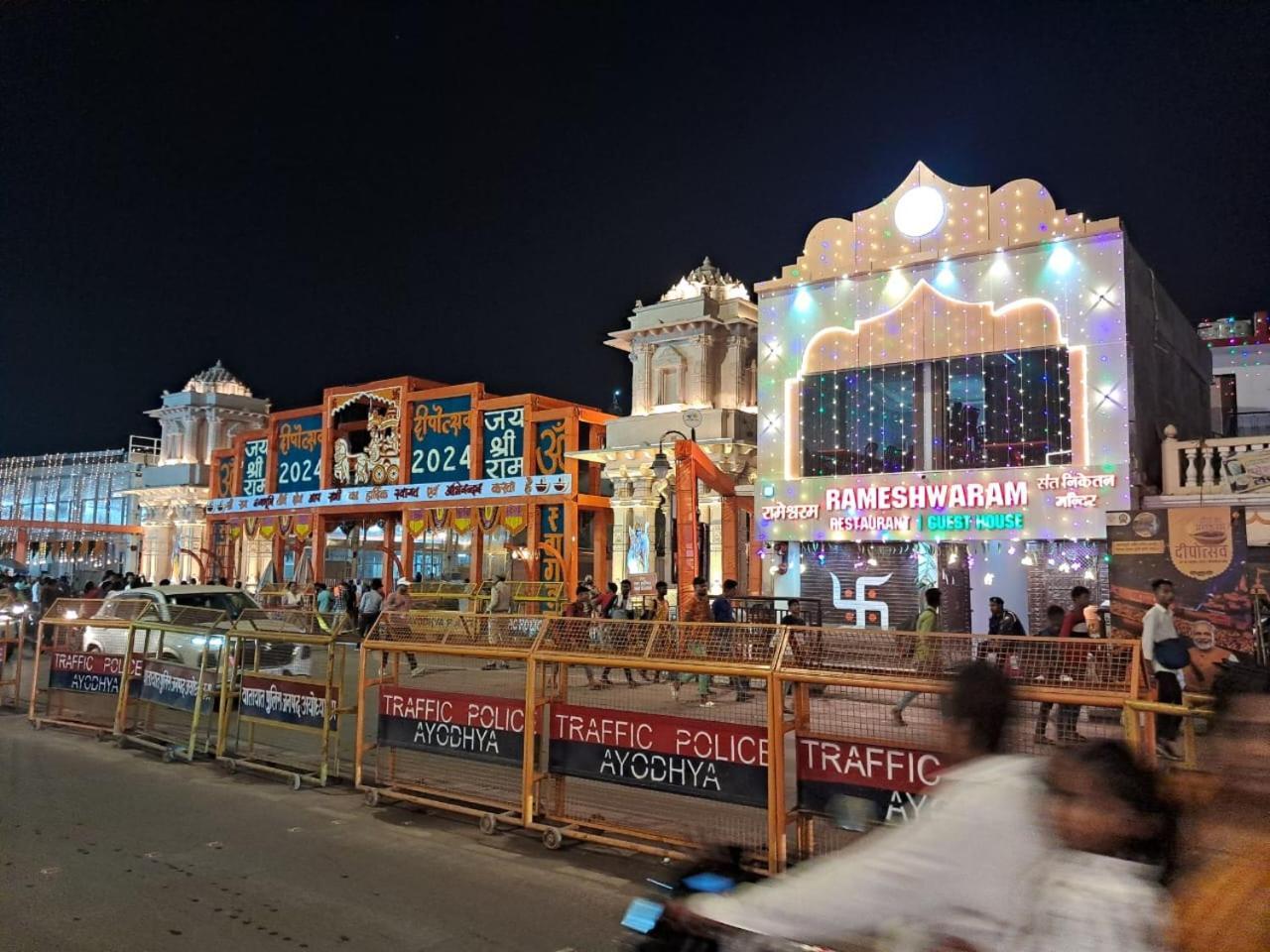 Guest house Rameshwaram *