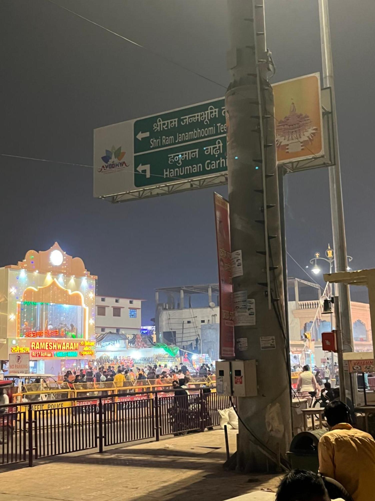 Arya Kulam Palace 3* Ayodhya