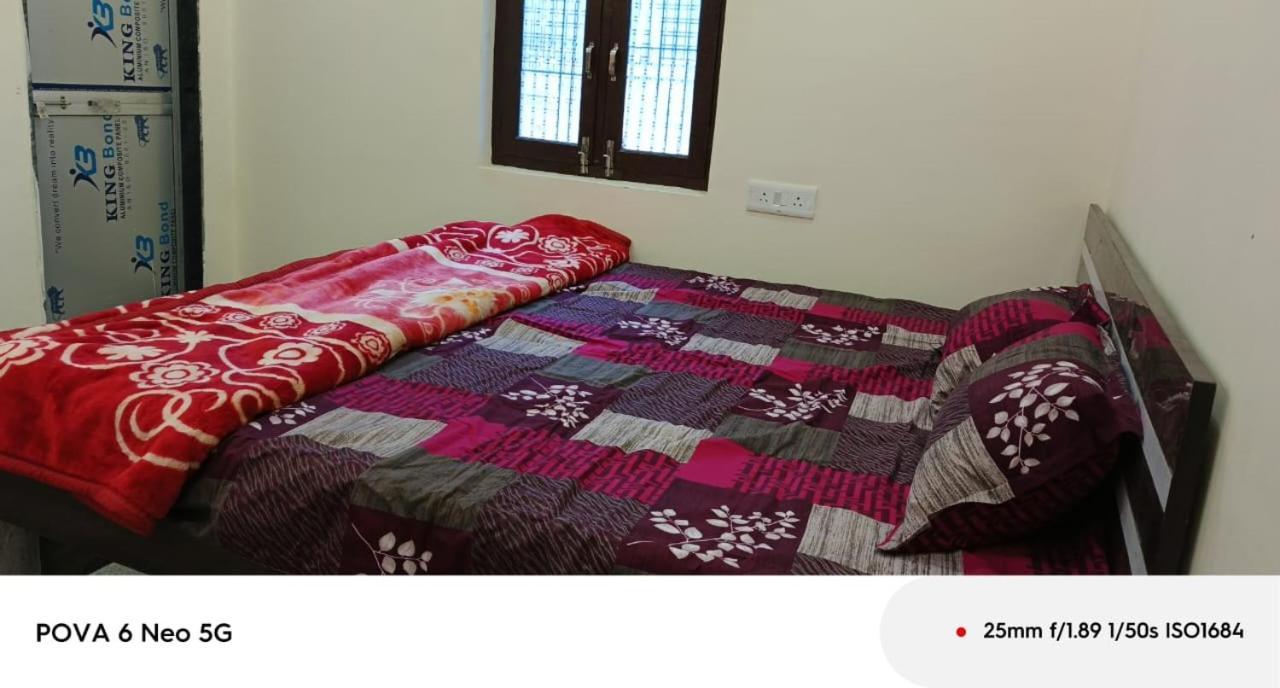 The Rama Guest house