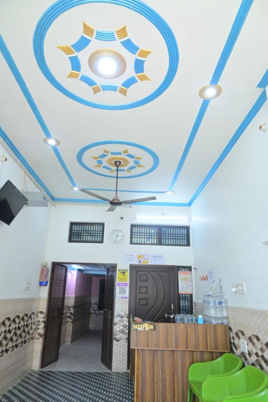Royal * Ayodhya