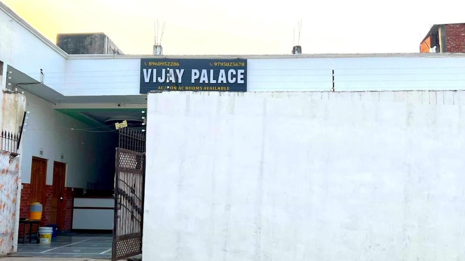 Vijay Palace 3*