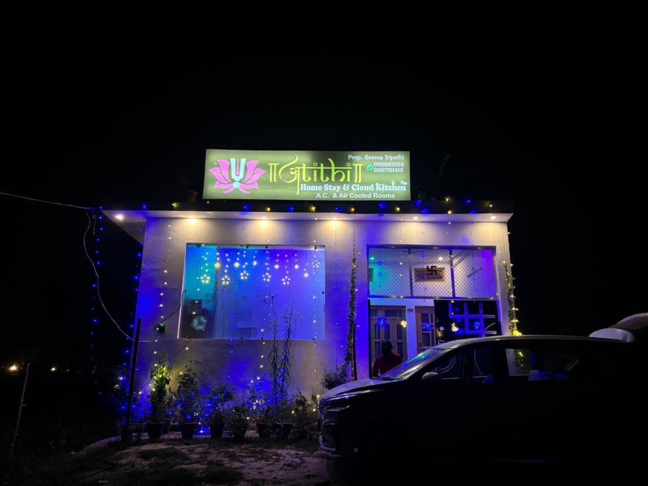 Homestay Atithi And Cloud Kitchen *