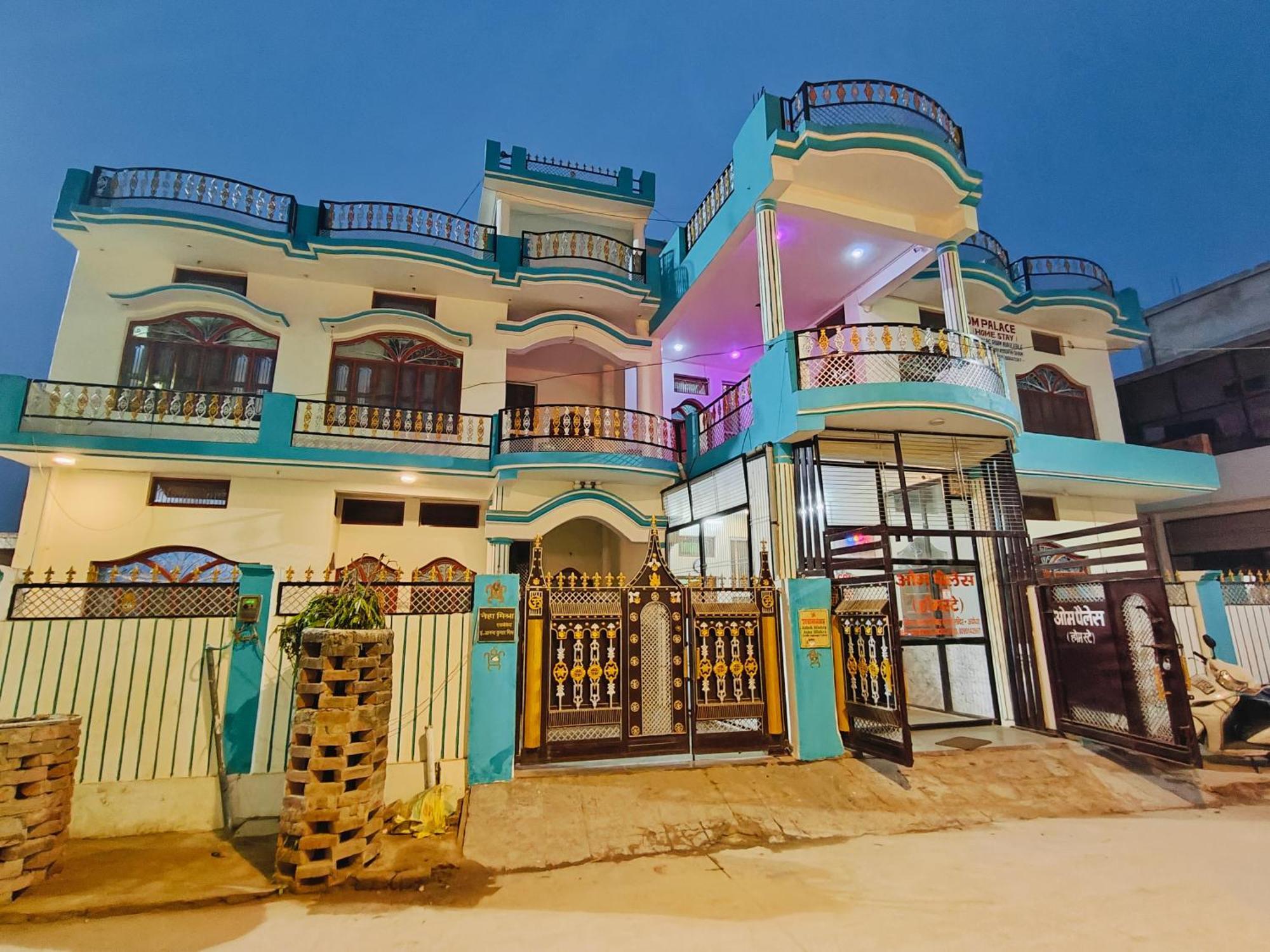 Homestay Om Palace Guest House Ayodhya Dhaam -Ac & Non Ac Rooms